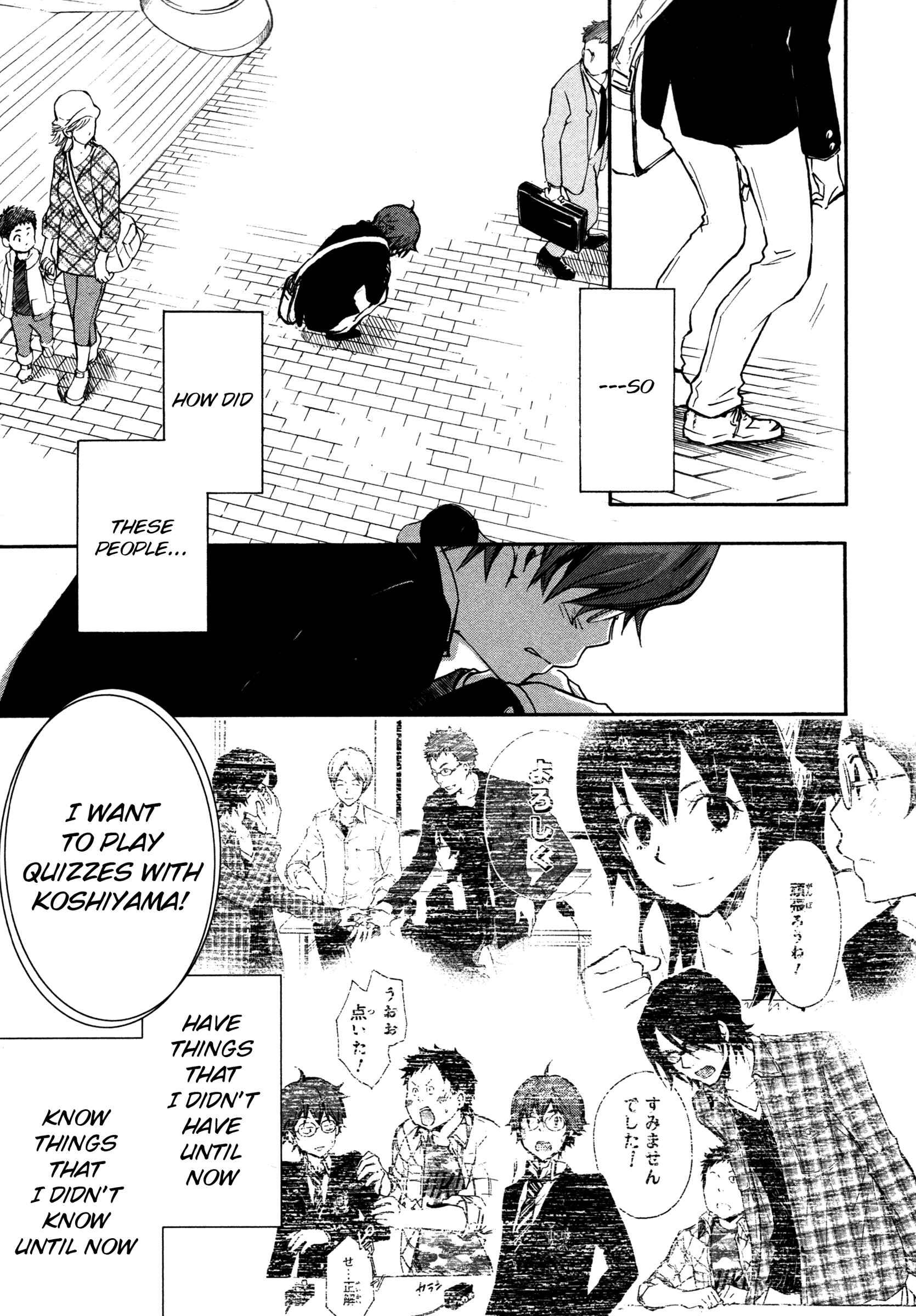 Page 31 Chapter 7 7◯3⨉