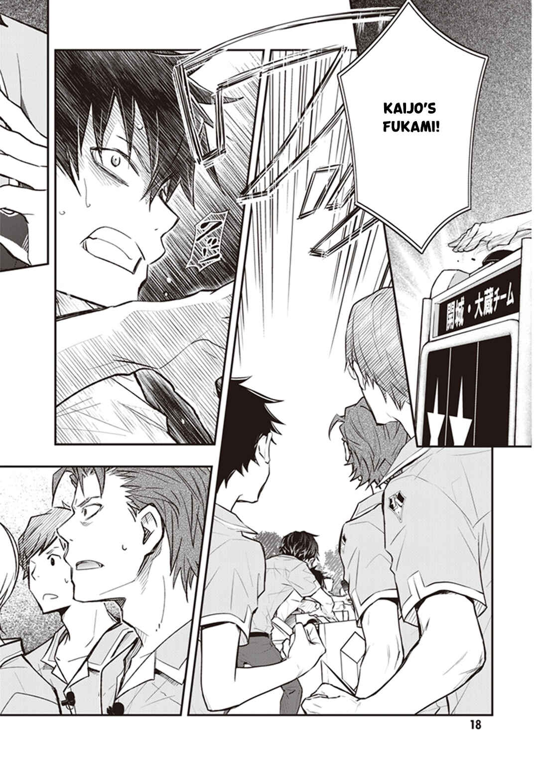 Page 15 Chapter 64 7◯3⨉