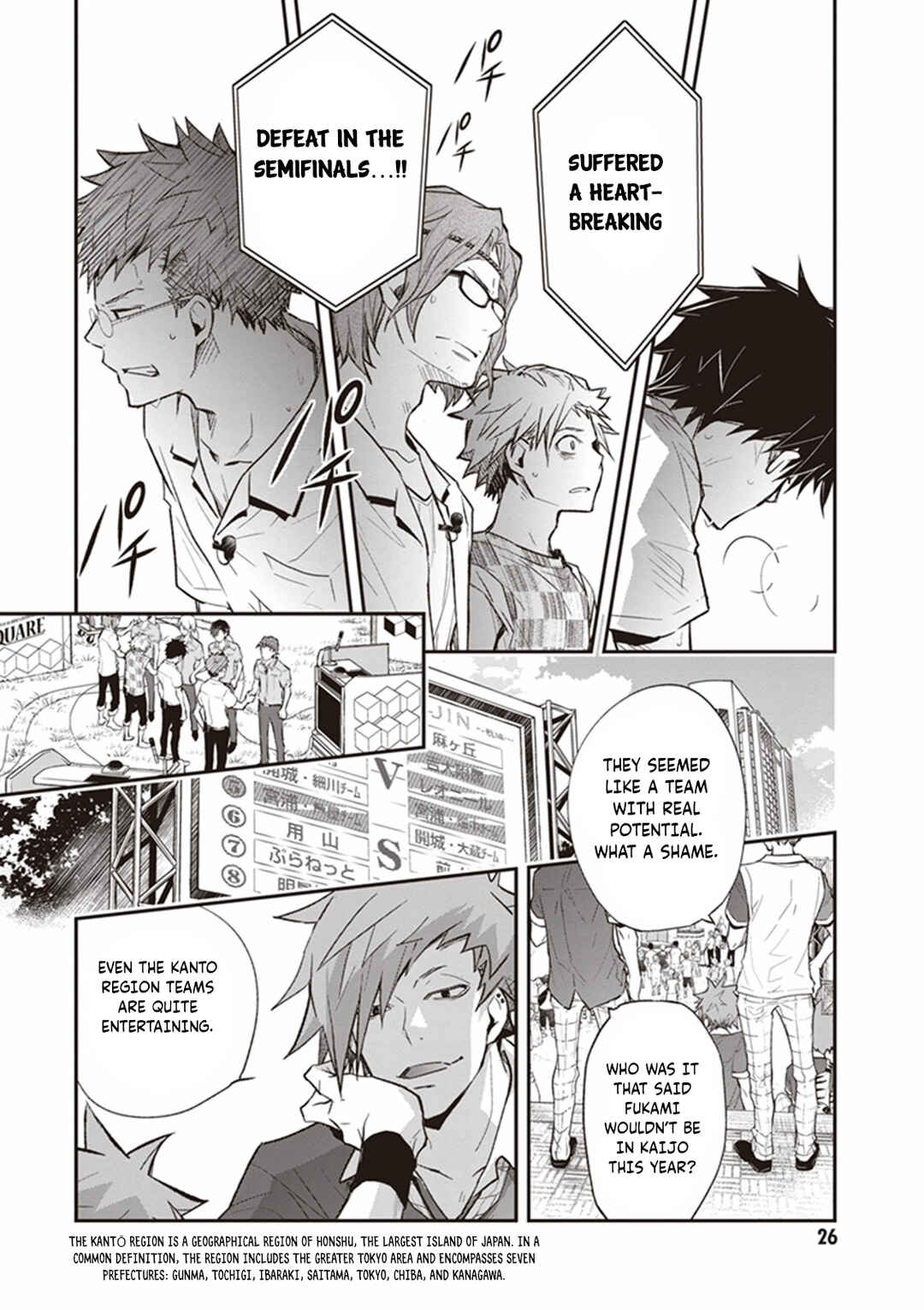Page 23 Chapter 64 7◯3⨉