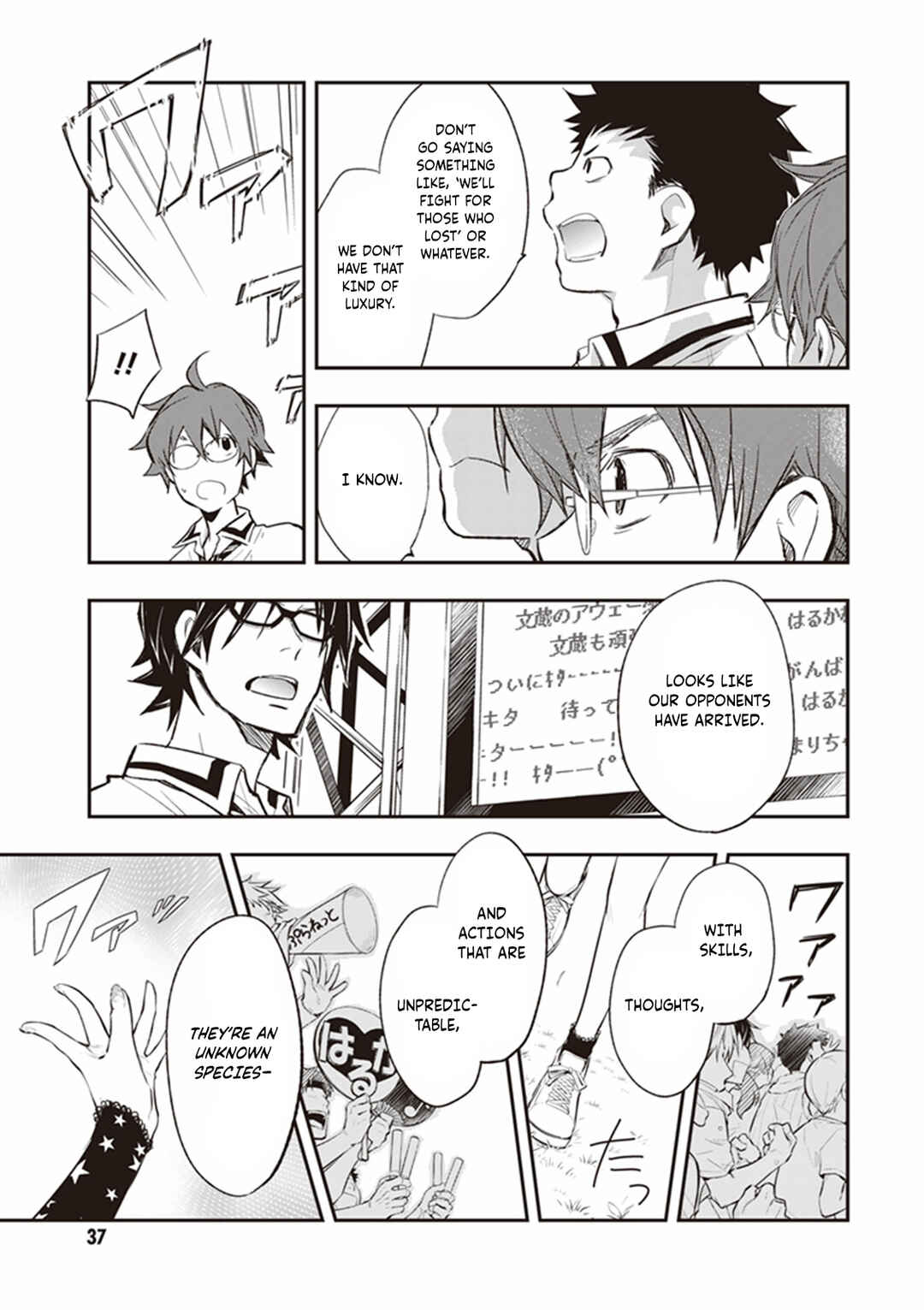 Page 34 Chapter 64 7◯3⨉