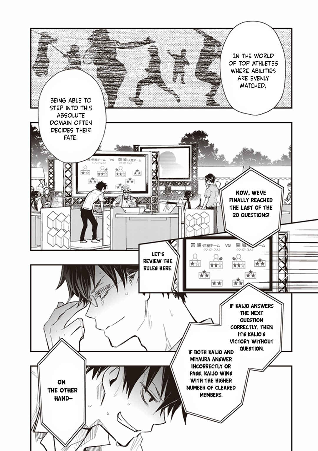 Page 4 Chapter 64 7◯3⨉