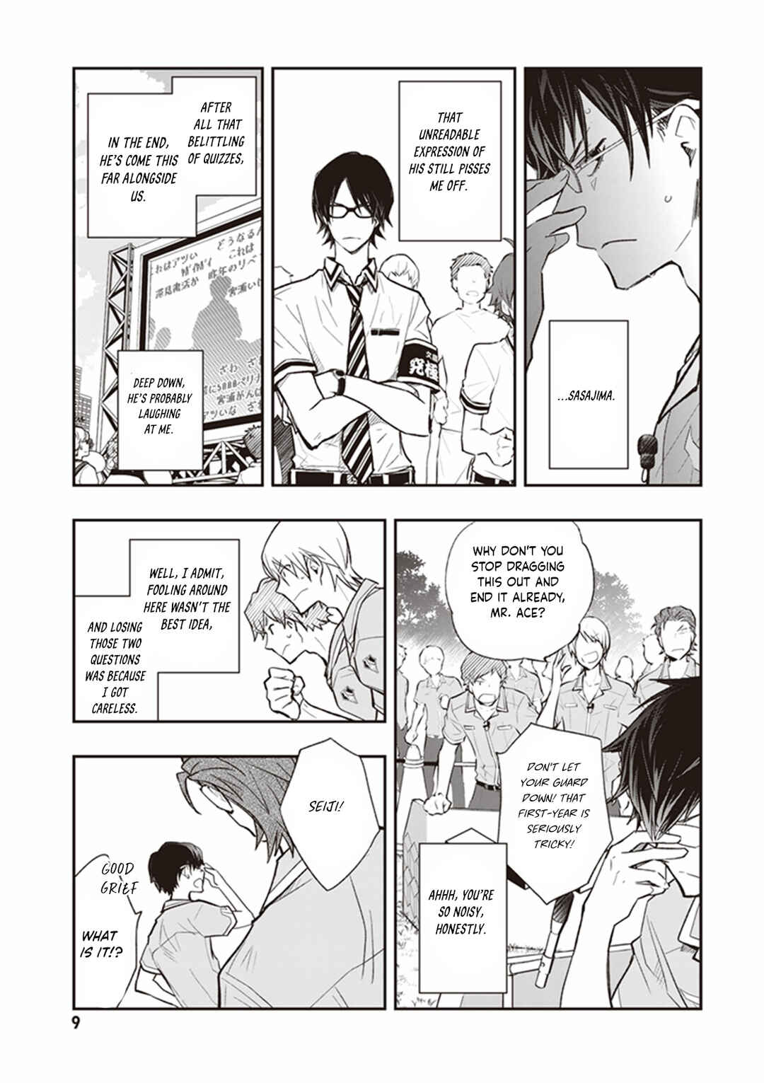 Page 6 Chapter 64 7◯3⨉