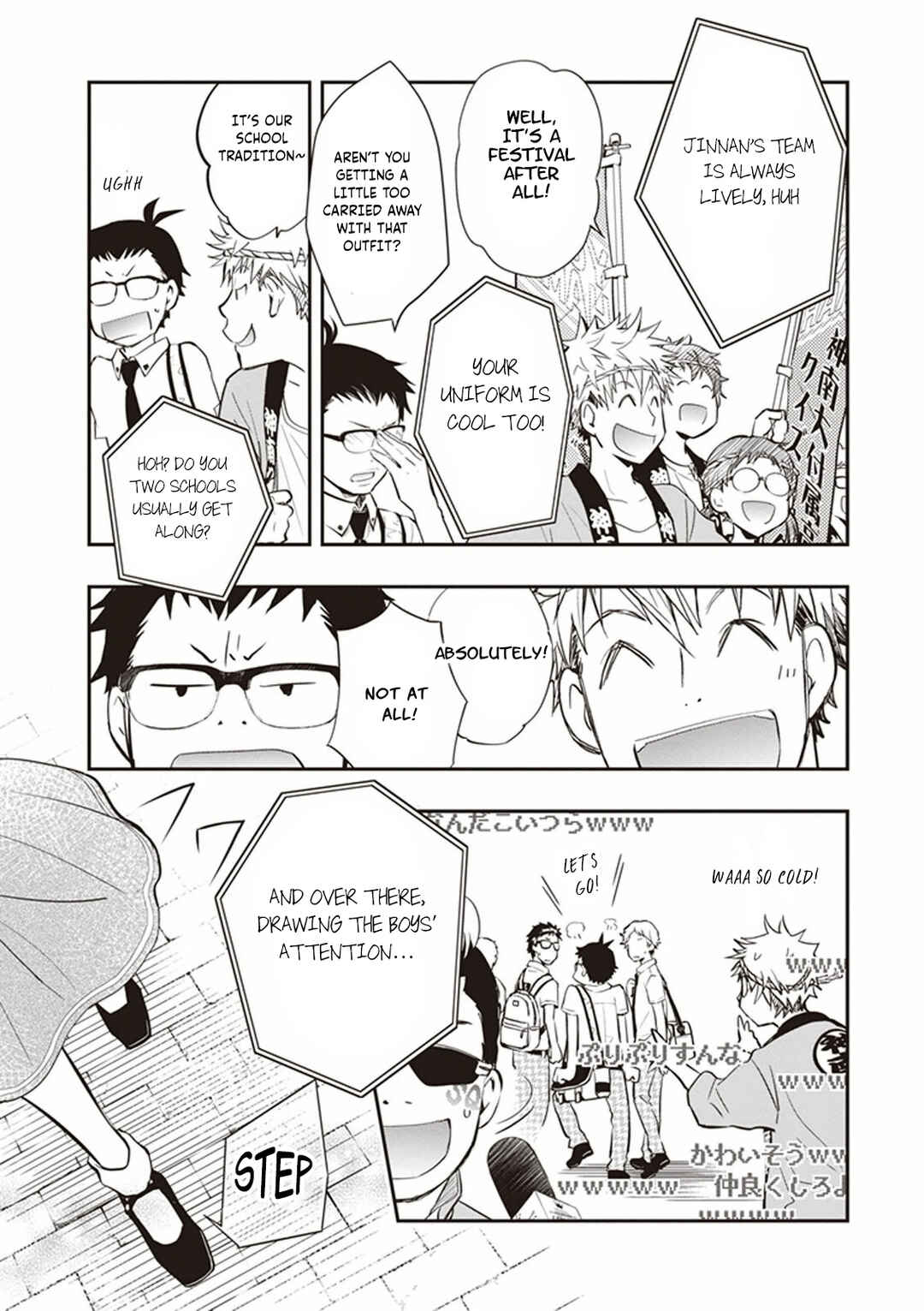 Page 10 Chapter 49 7◯3⨉