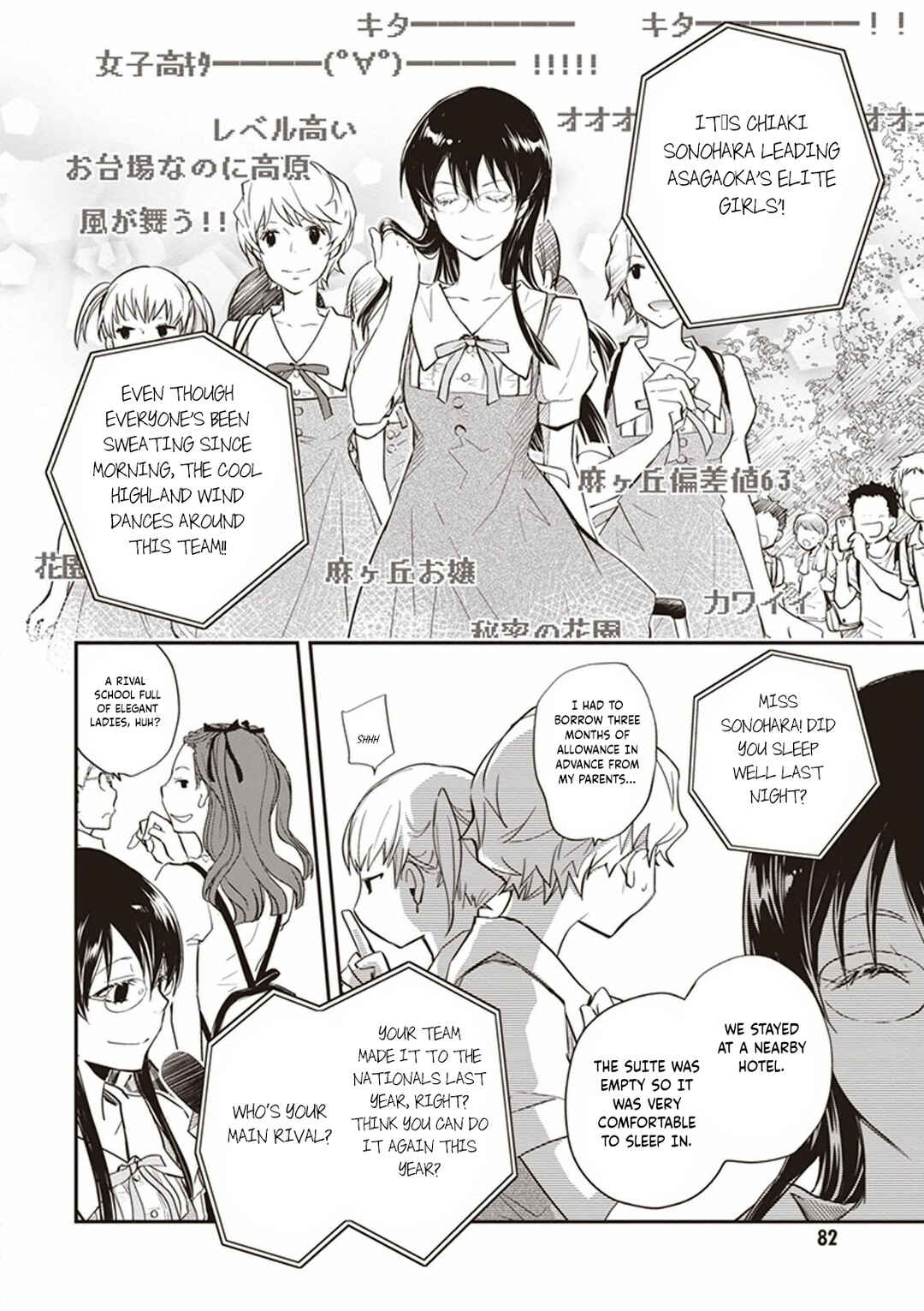 Page 11 Chapter 49 7◯3⨉