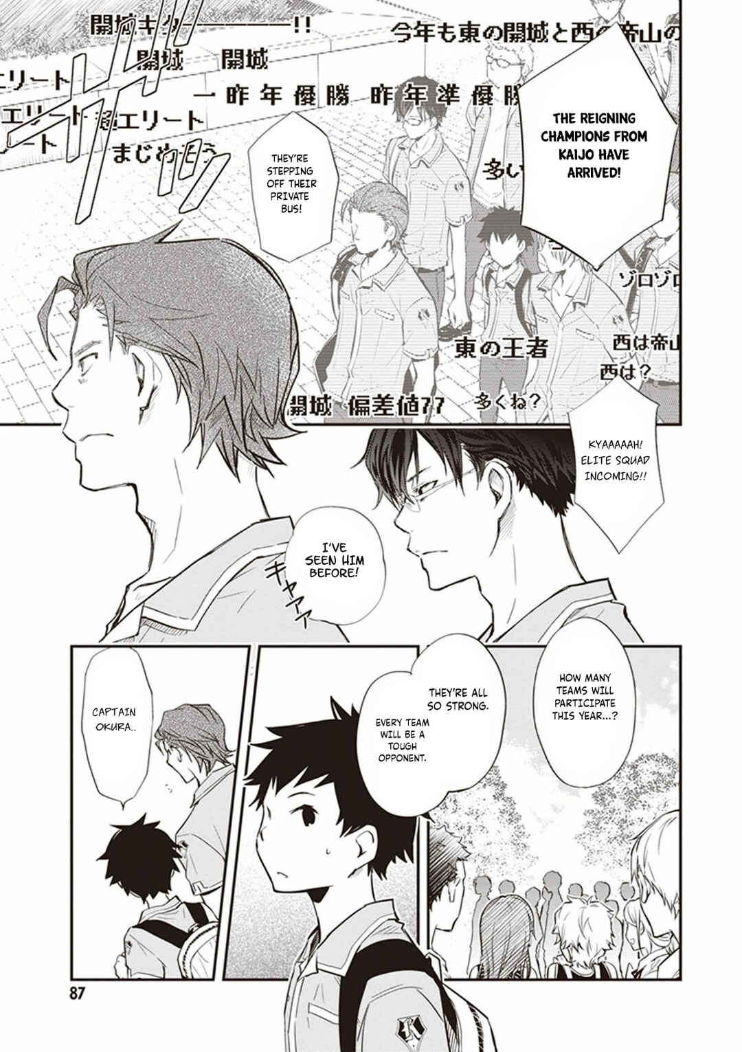 Page 16 Chapter 49 7◯3⨉