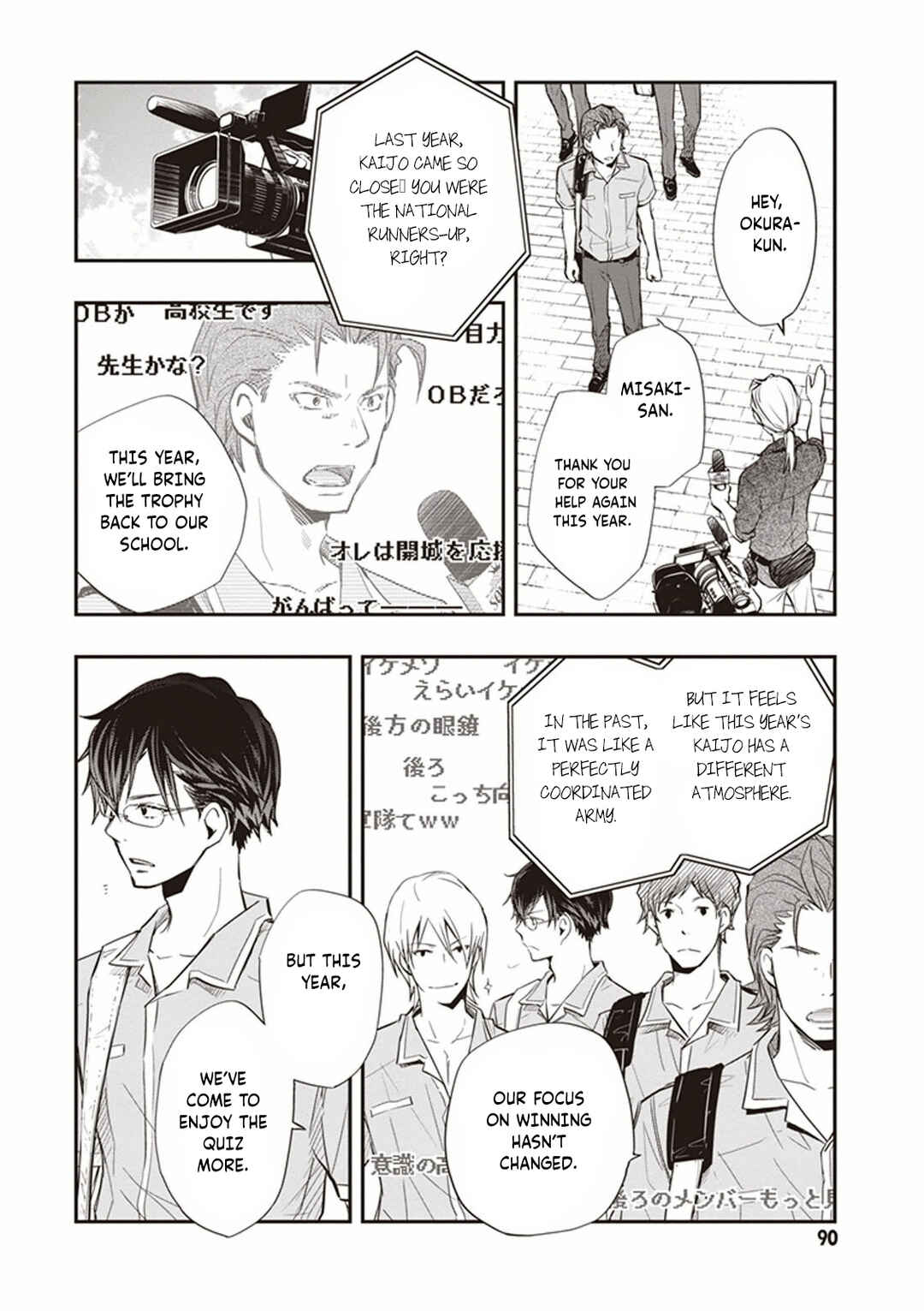 Page 19 Chapter 49 7◯3⨉