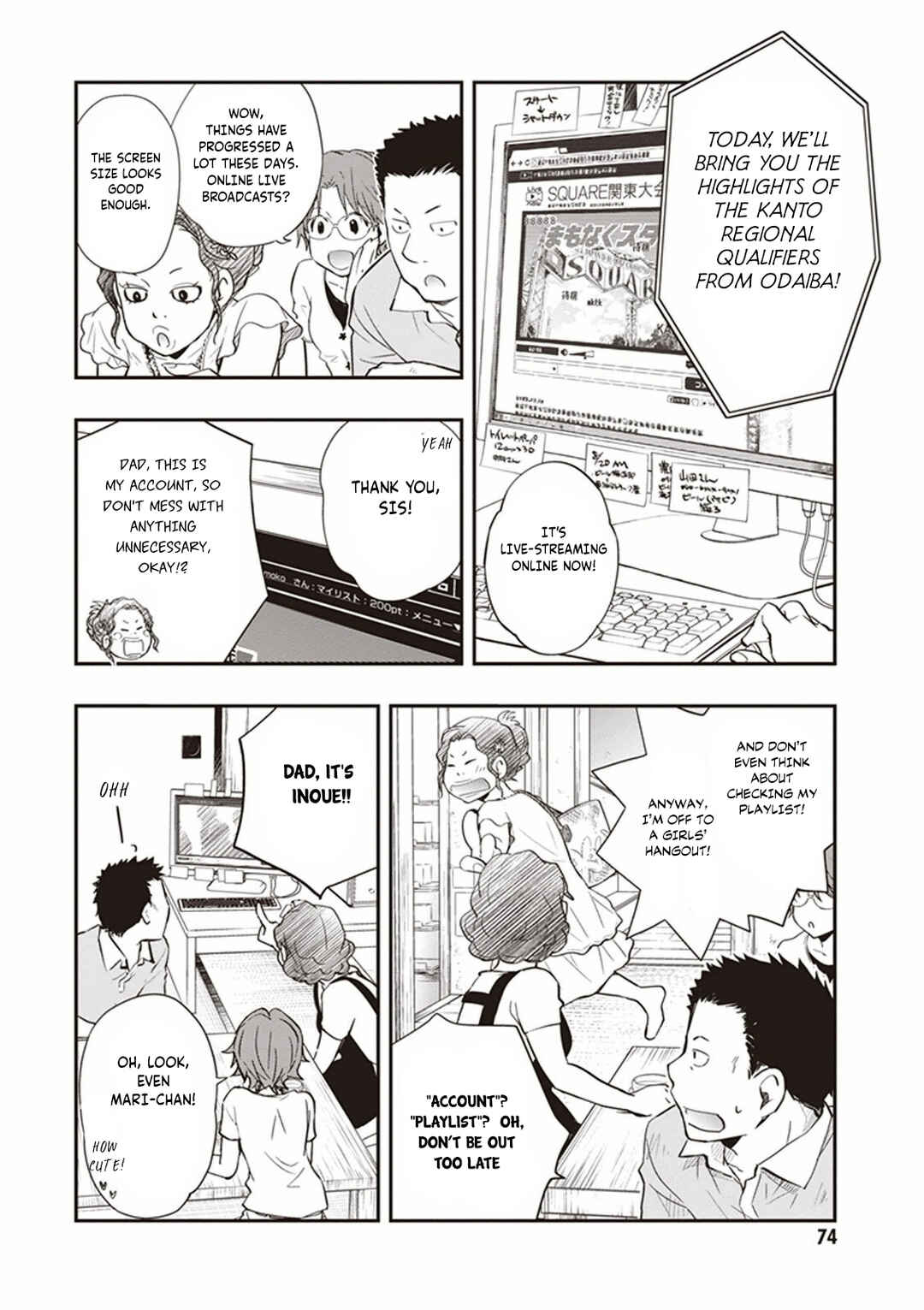 Page 3 Chapter 49 7◯3⨉