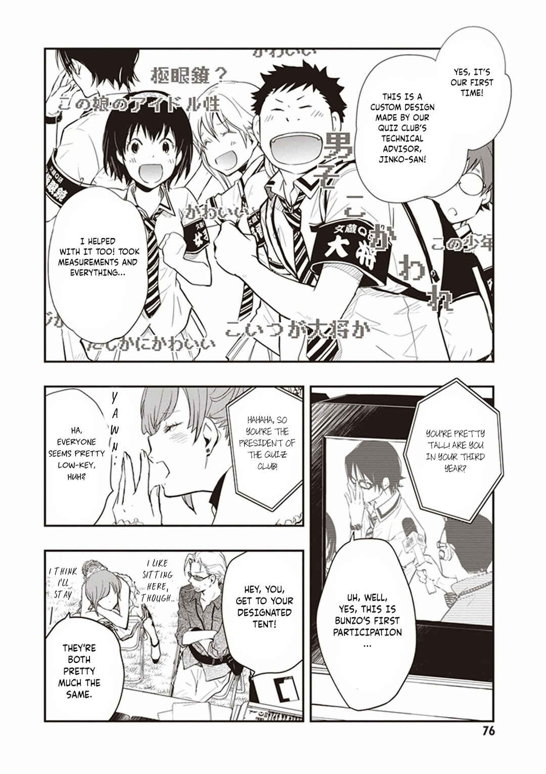 Page 5 Chapter 49 7◯3⨉