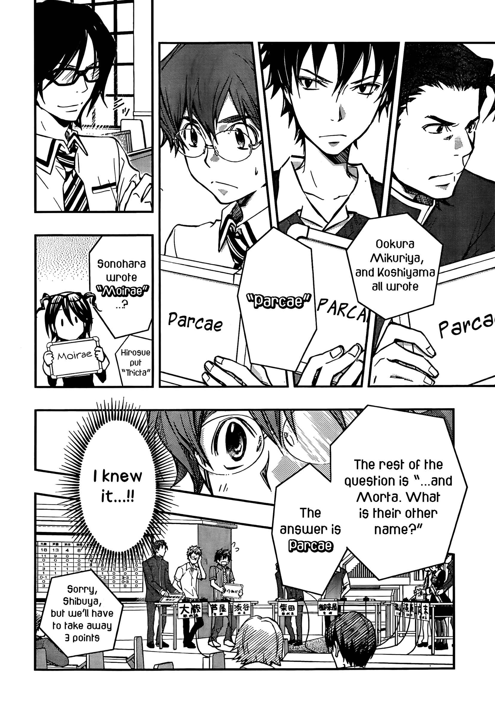 Page 12 Chapter 25 7◯3⨉