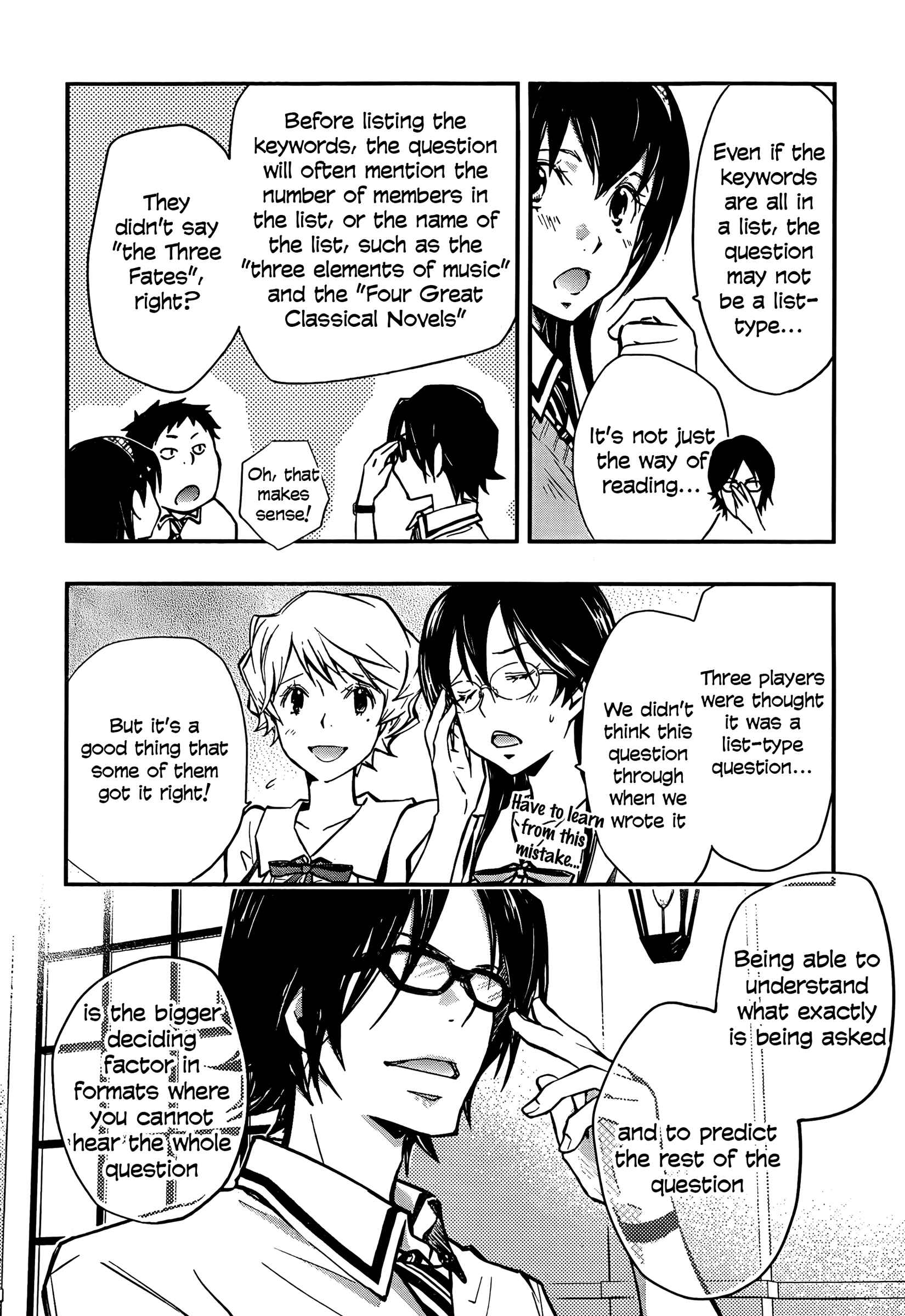 Page 14 Chapter 25 7◯3⨉