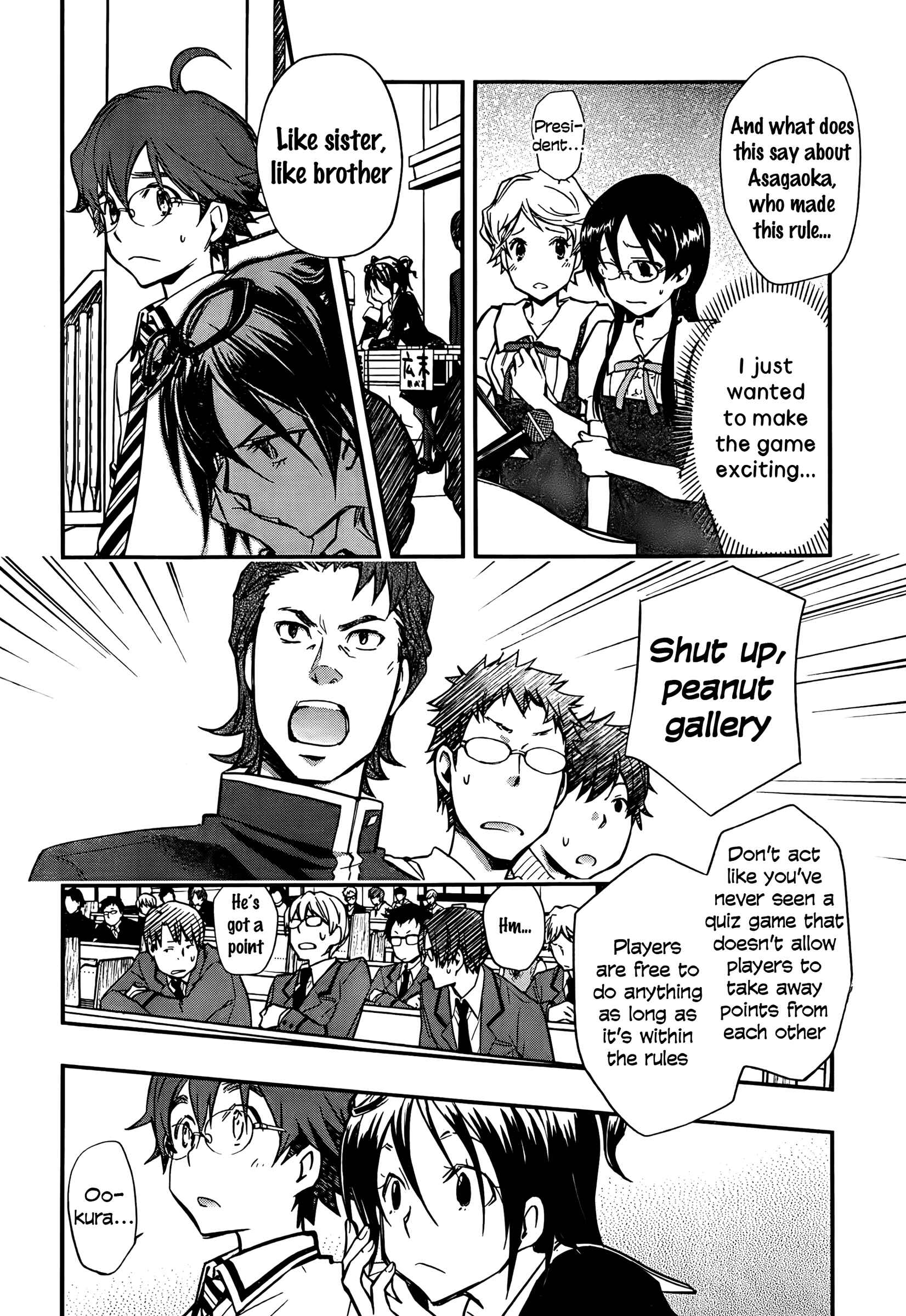 Page 2 Chapter 25 7◯3⨉