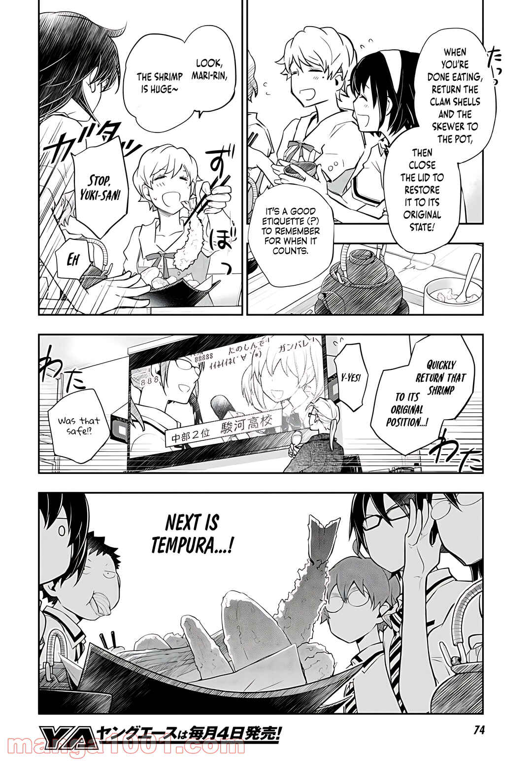 Page 10 Chapter 79 7◯3⨉