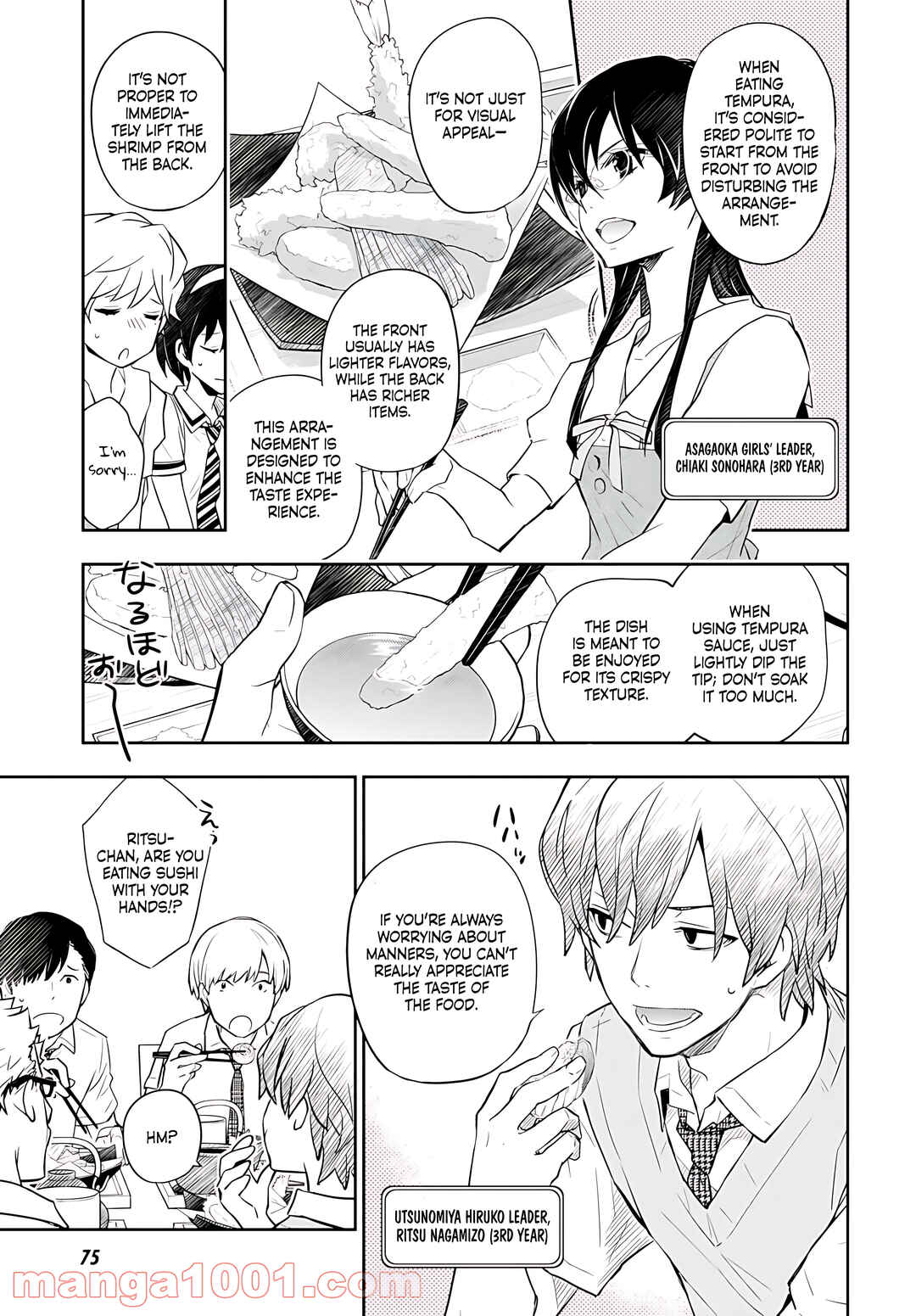 Page 11 Chapter 79 7◯3⨉