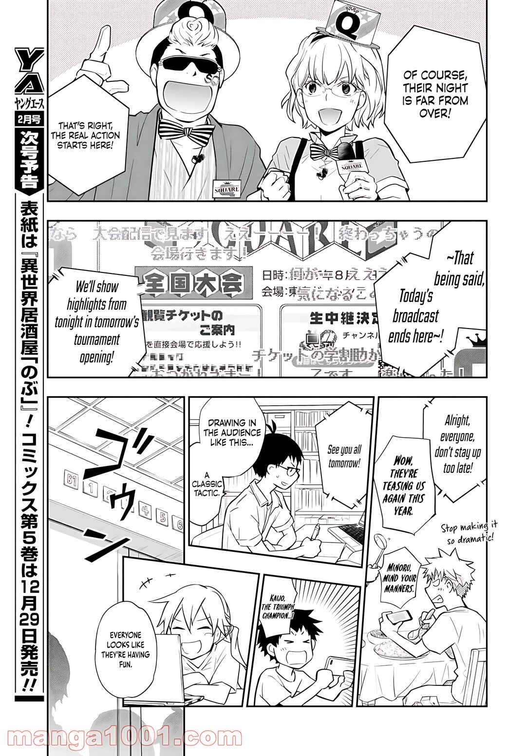 Page 23 Chapter 79 7◯3⨉