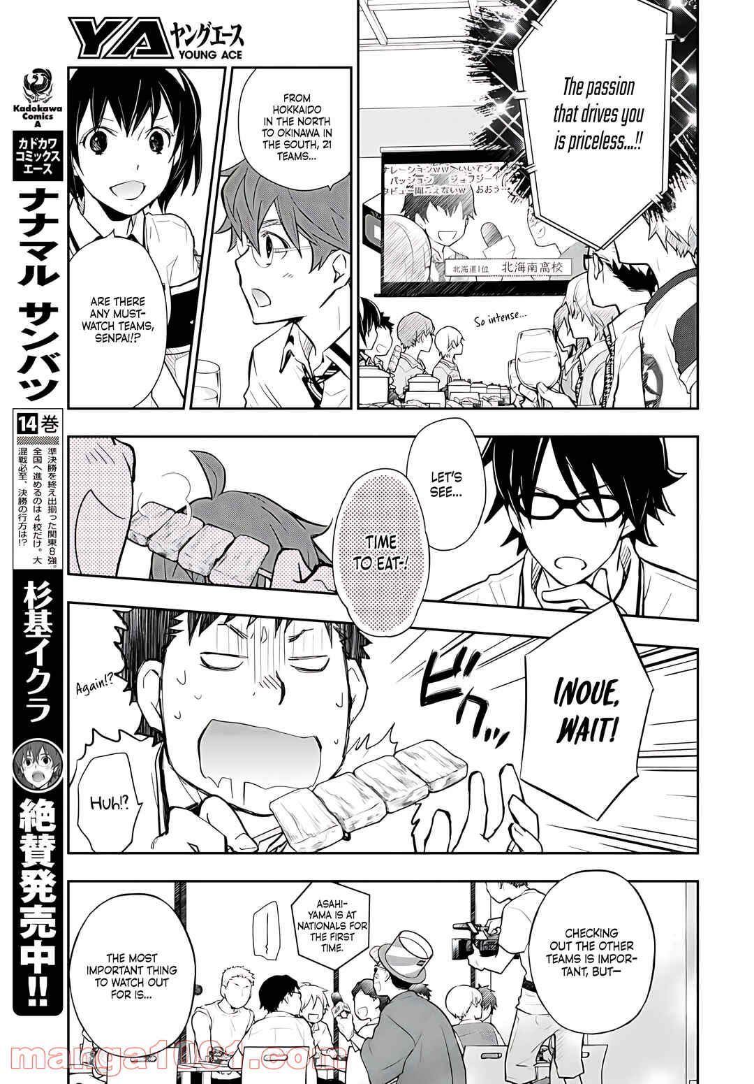 Page 5 Chapter 79 7◯3⨉