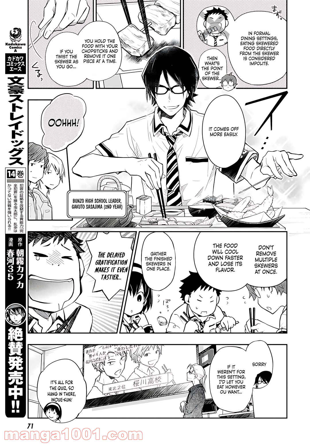 Page 7 Chapter 79 7◯3⨉