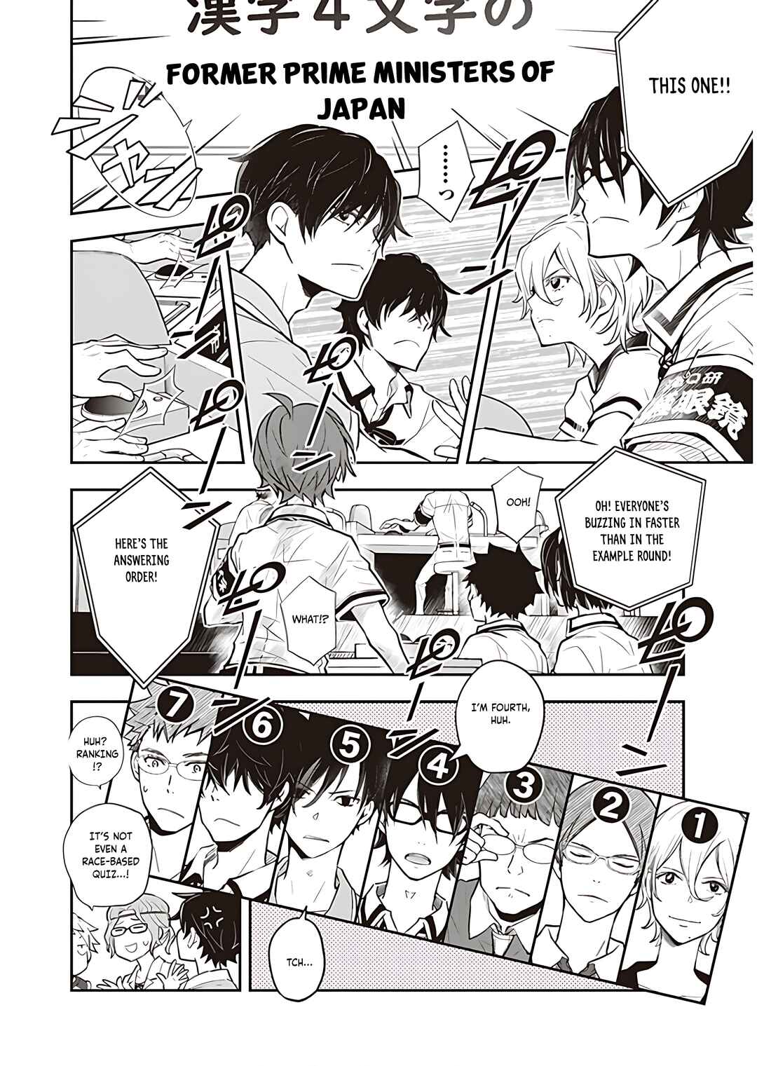 Page 12 Chapter 93 7◯3⨉