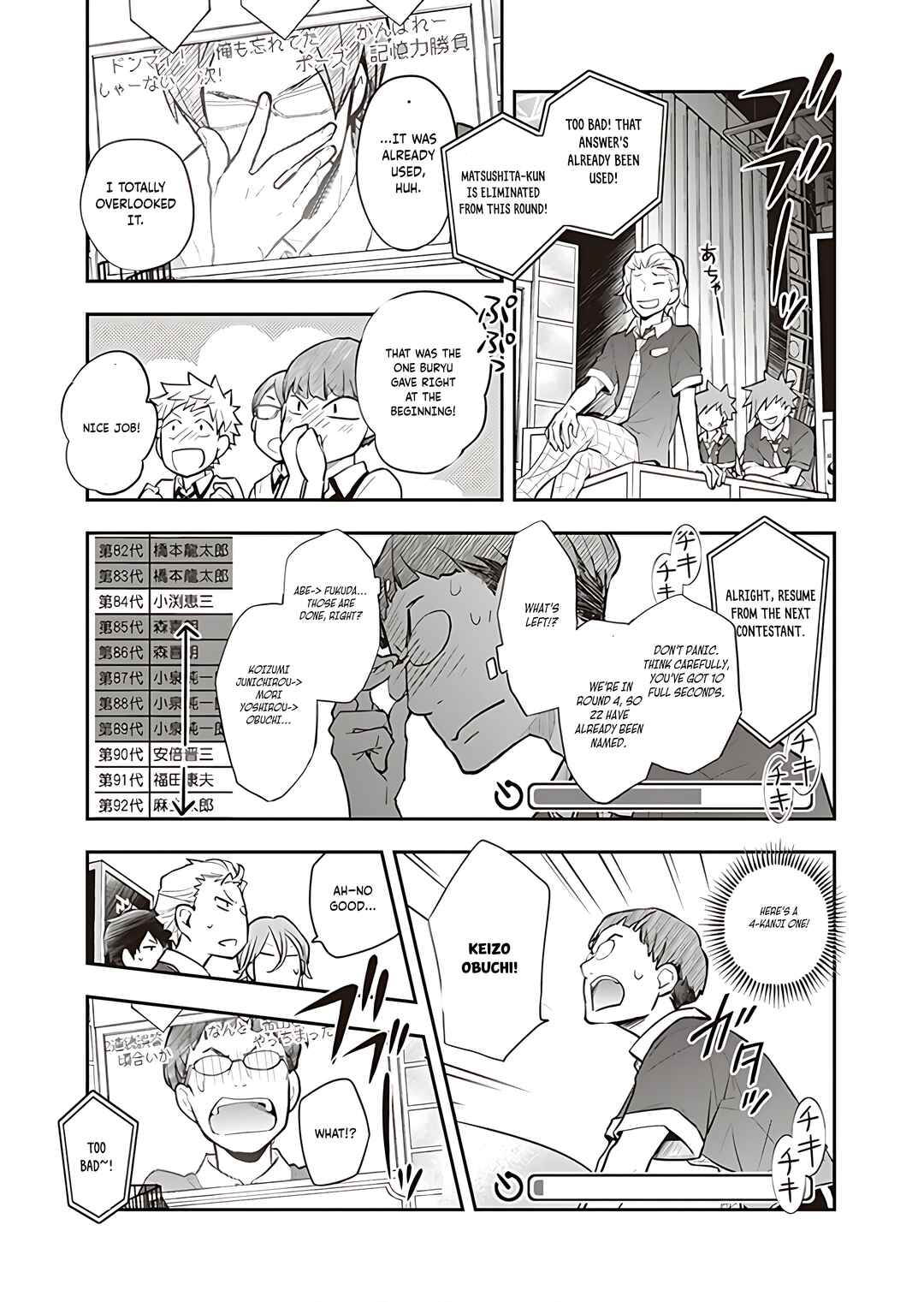 Page 19 Chapter 93 7◯3⨉