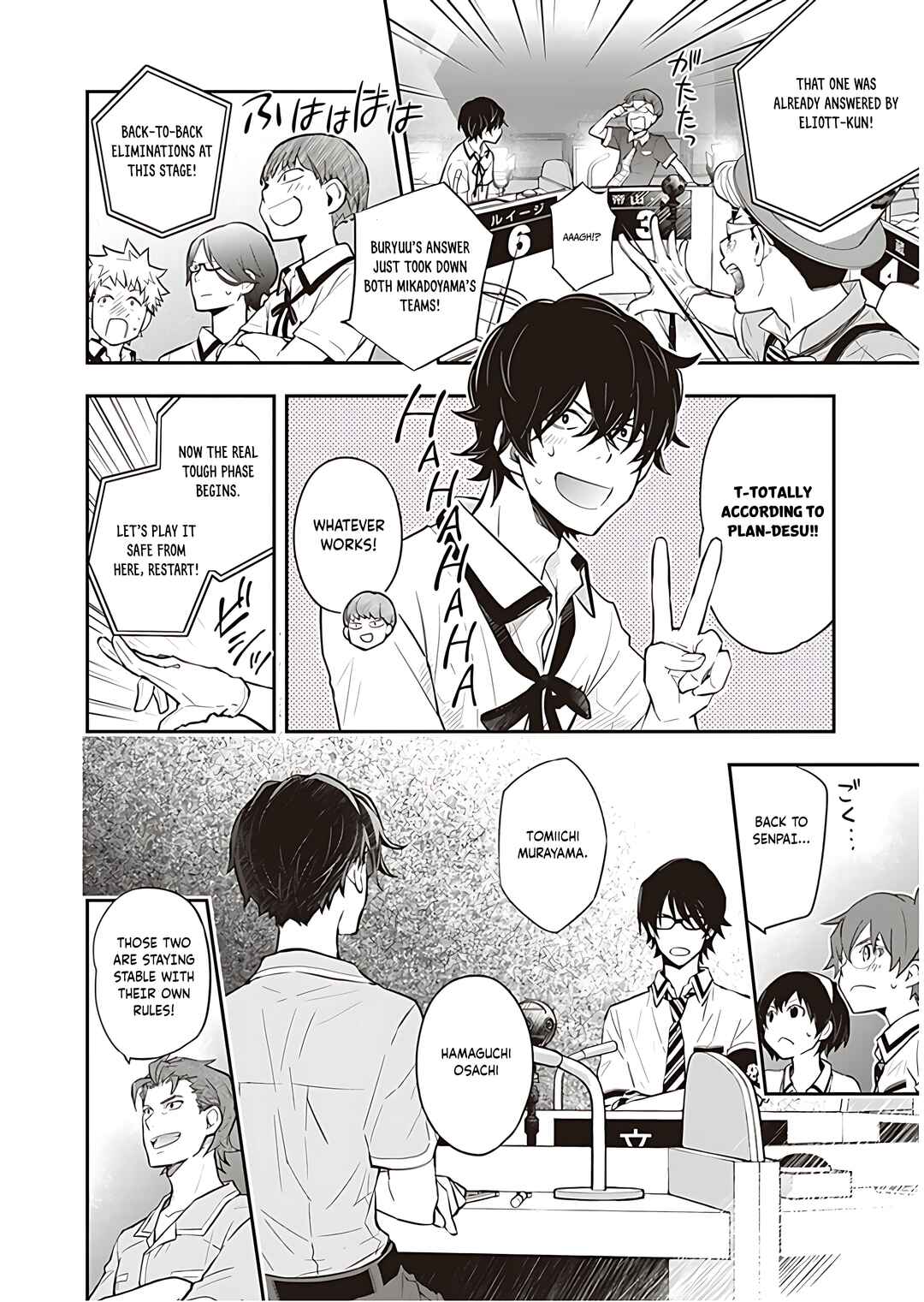 Page 20 Chapter 93 7◯3⨉