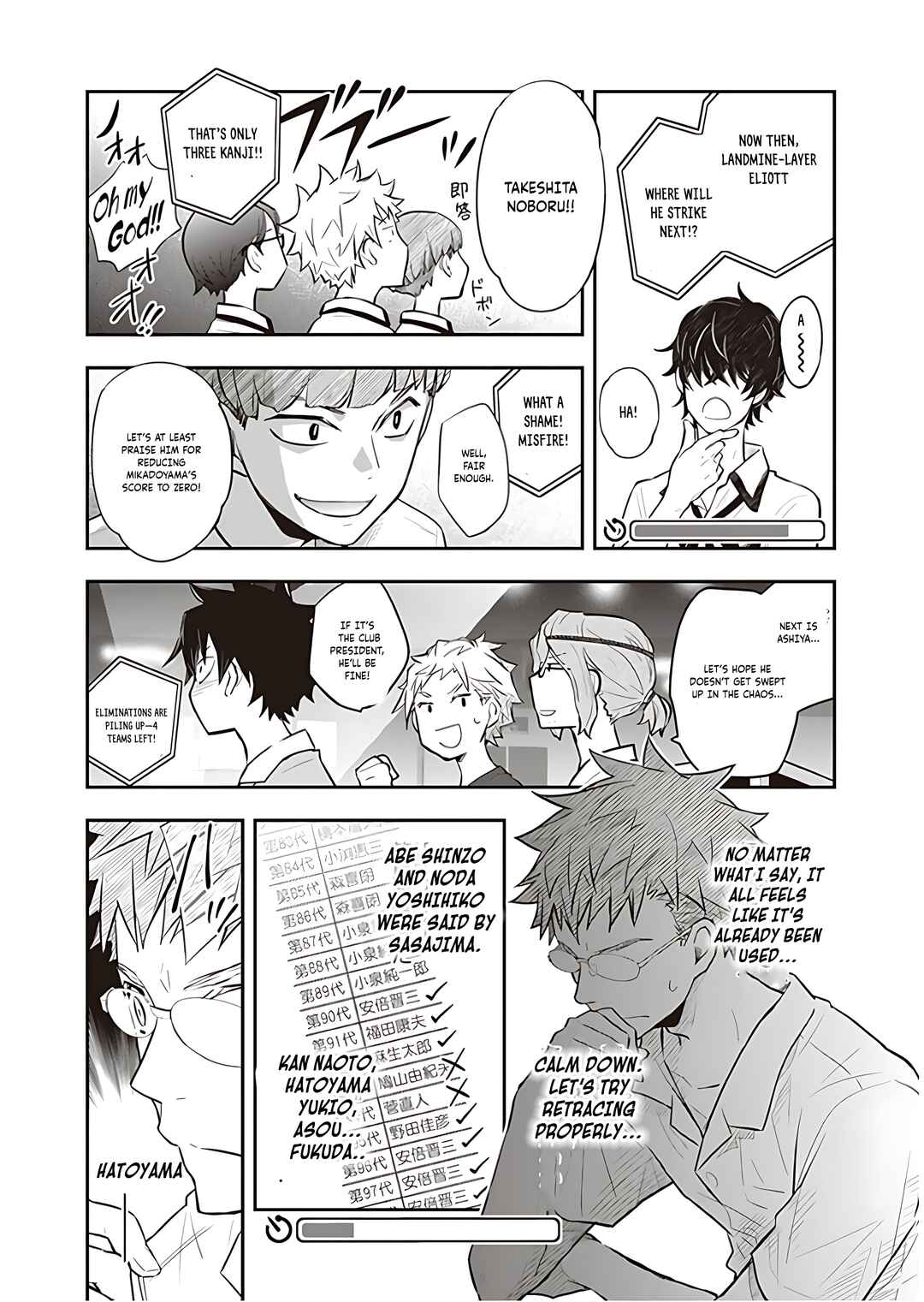 Page 21 Chapter 93 7◯3⨉