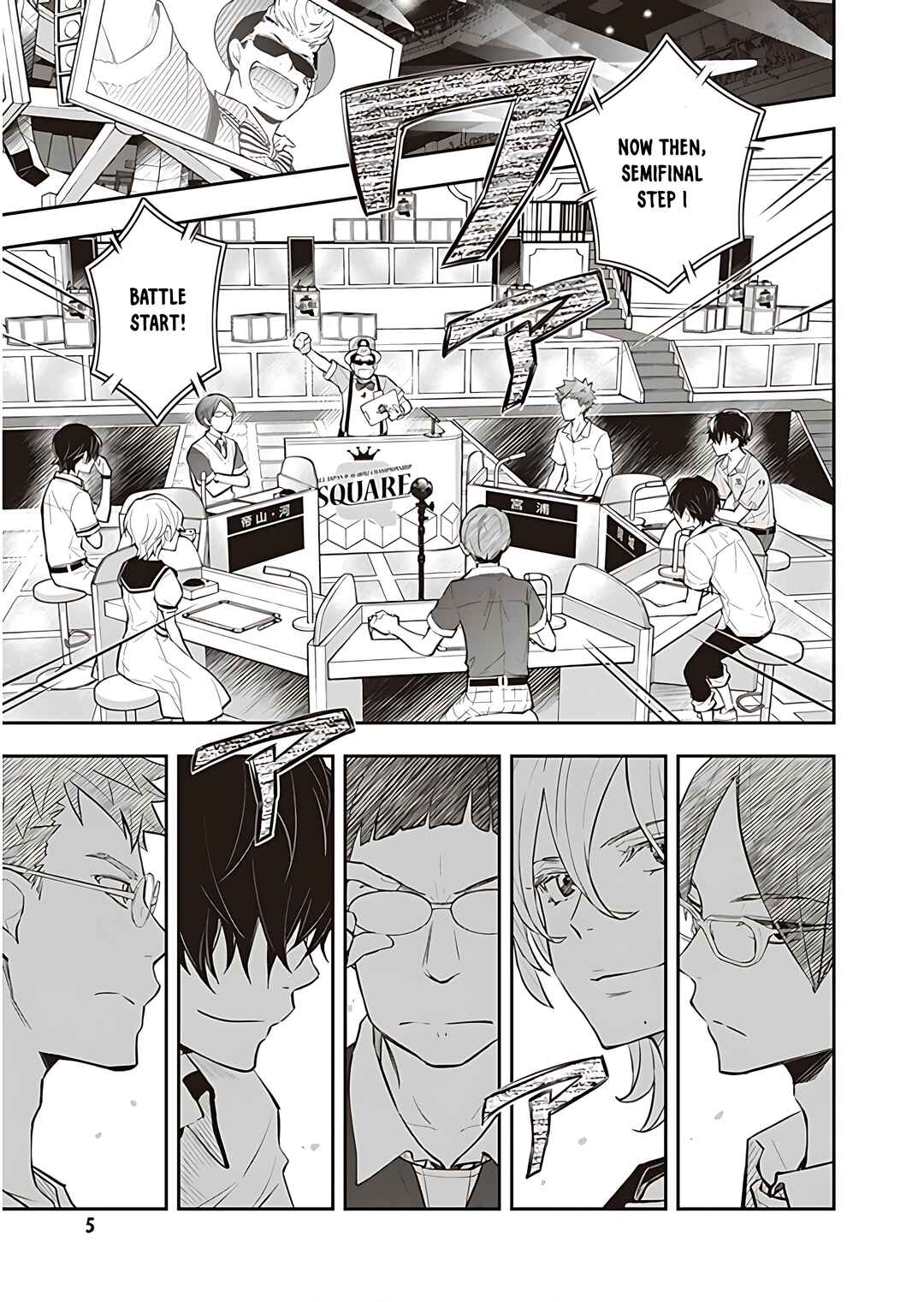 Page 5 Chapter 93 7◯3⨉