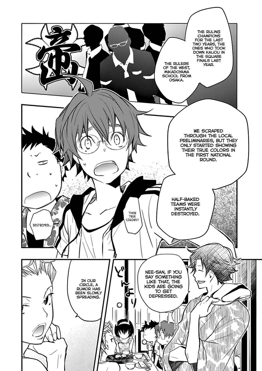 Page 11 Chapter 39 7◯3⨉