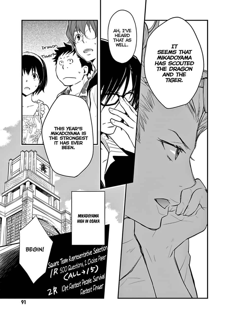 Page 12 Chapter 39 7◯3⨉