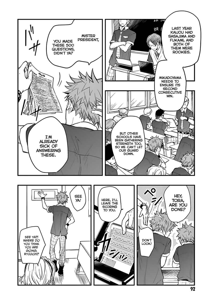 Page 13 Chapter 39 7◯3⨉