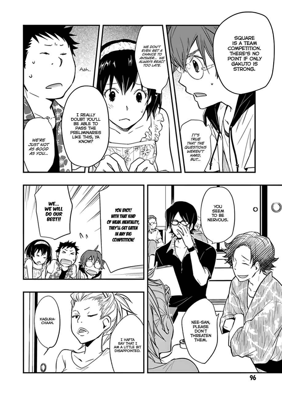Page 17 Chapter 39 7◯3⨉