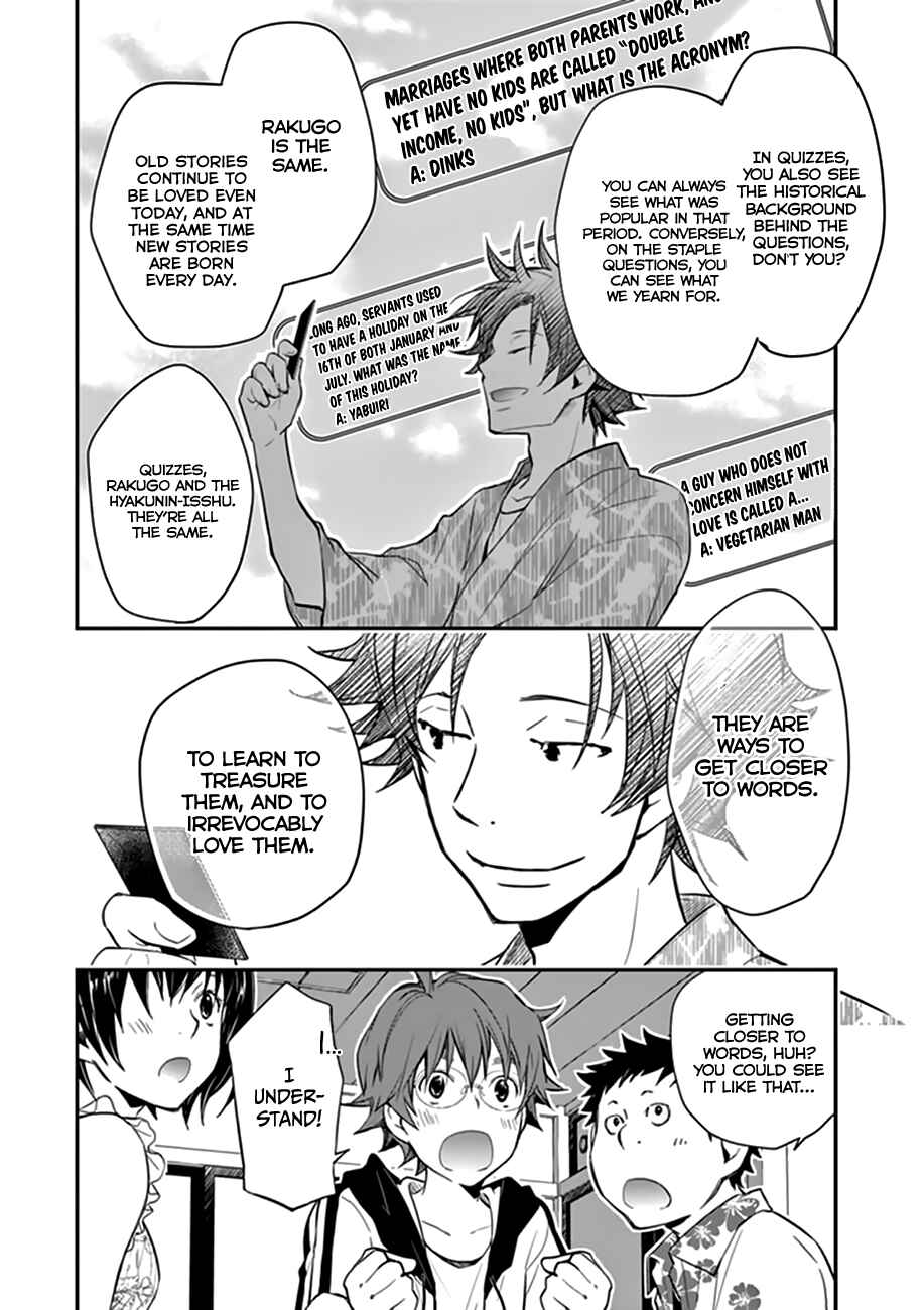 Page 23 Chapter 39 7◯3⨉