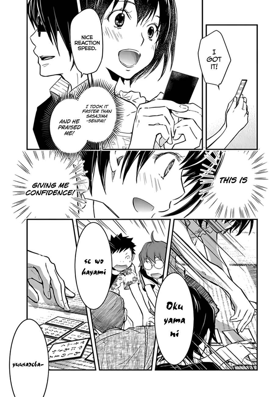 Page 26 Chapter 39 7◯3⨉