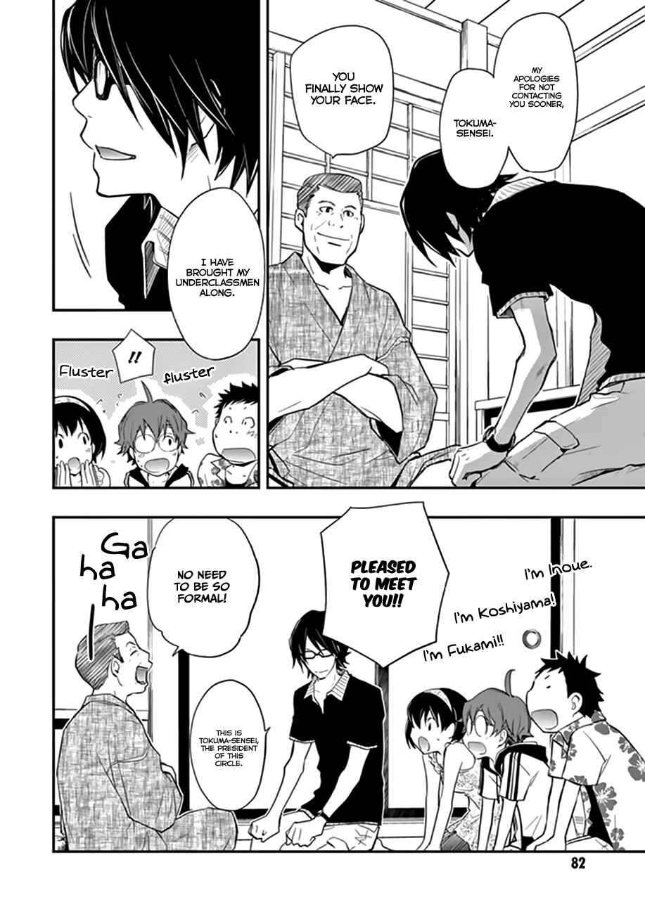 Page 3 Chapter 39 7◯3⨉