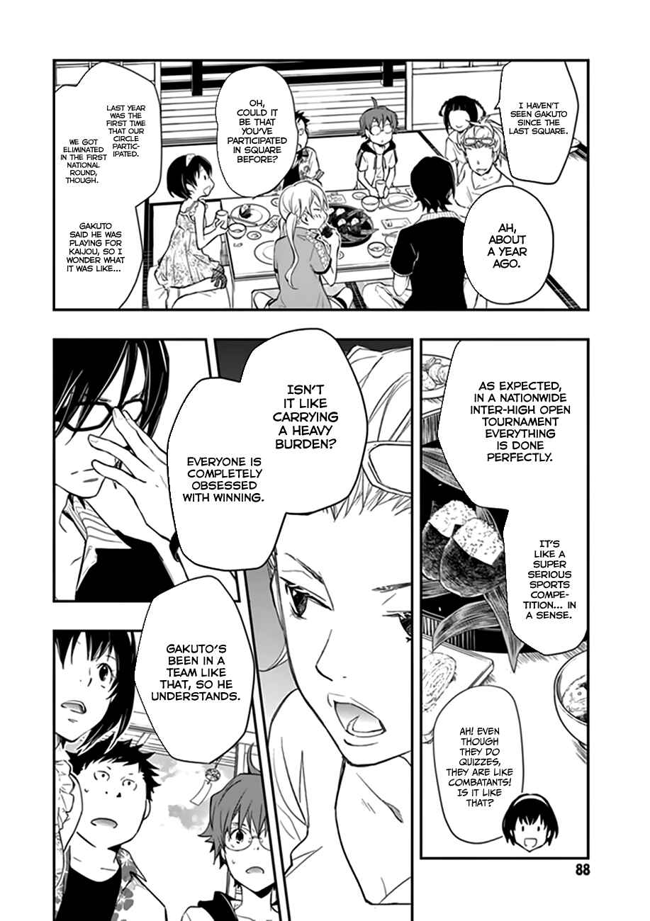 Page 9 Chapter 39 7◯3⨉