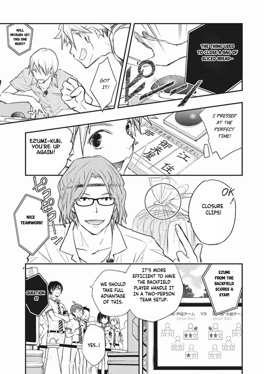 Page 27 Chapter 61 7◯3⨉
