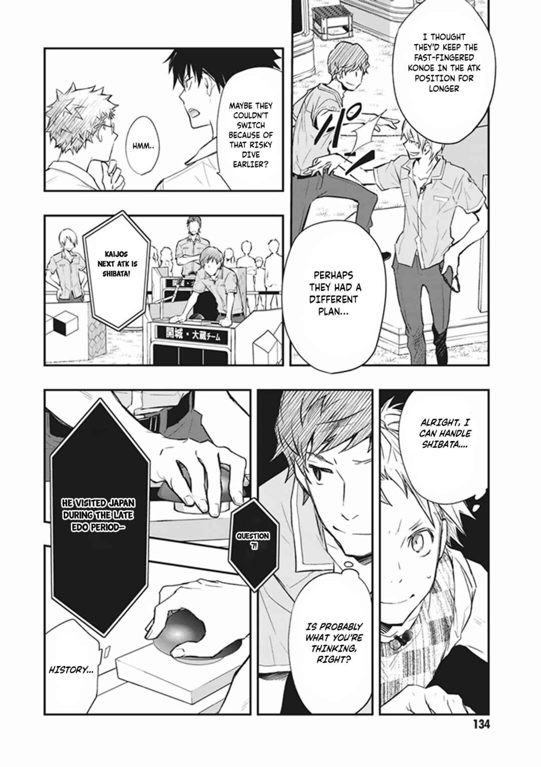 Page 32 Chapter 61 7◯3⨉