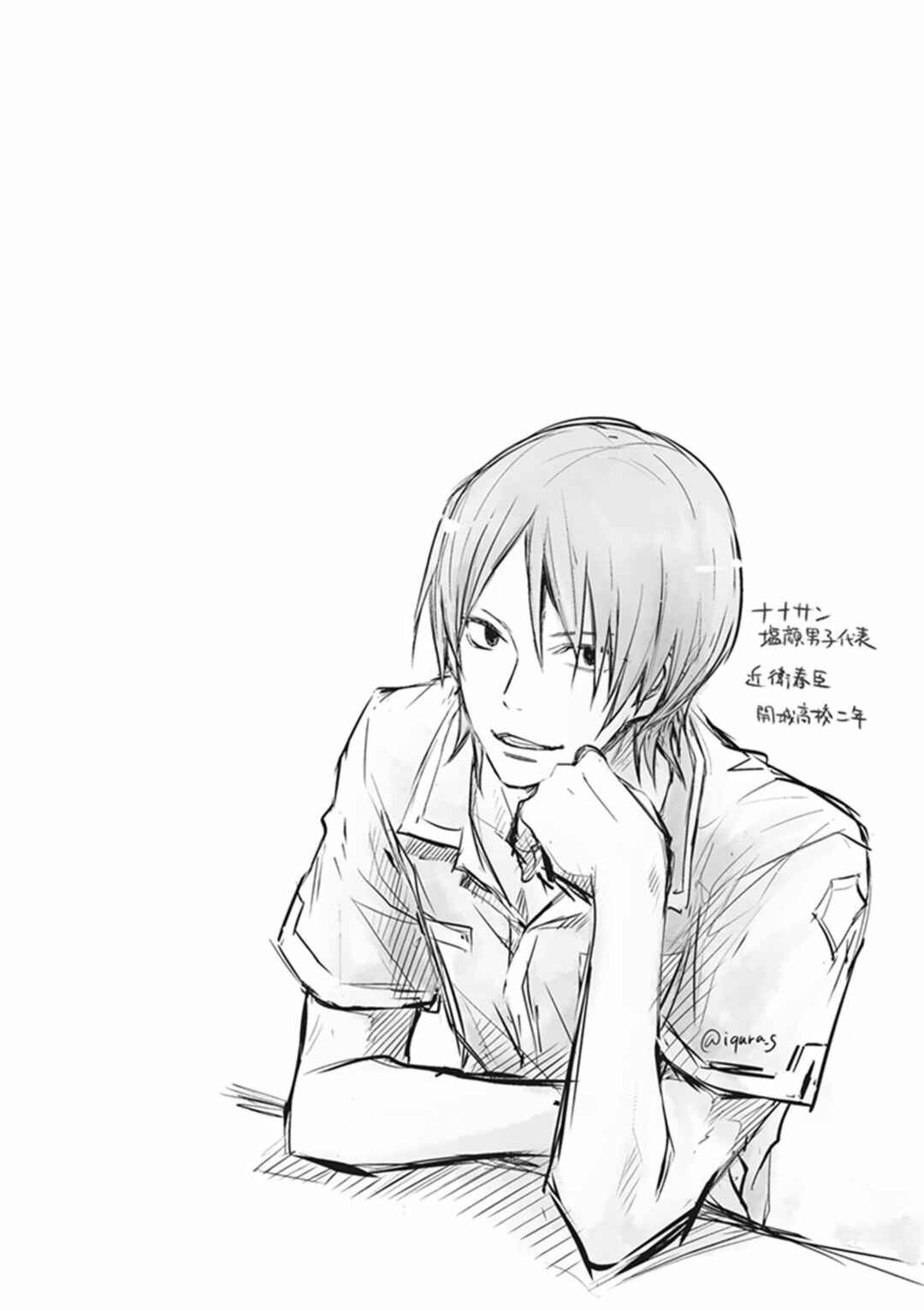 Page 40 Chapter 61 7◯3⨉