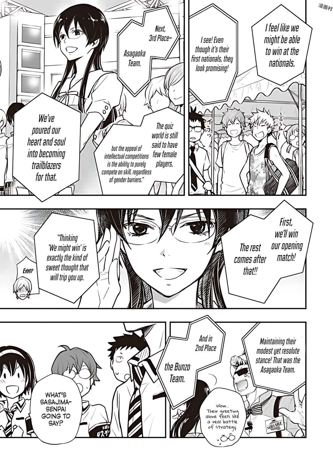 Page 12 Chapter 77 7◯3⨉