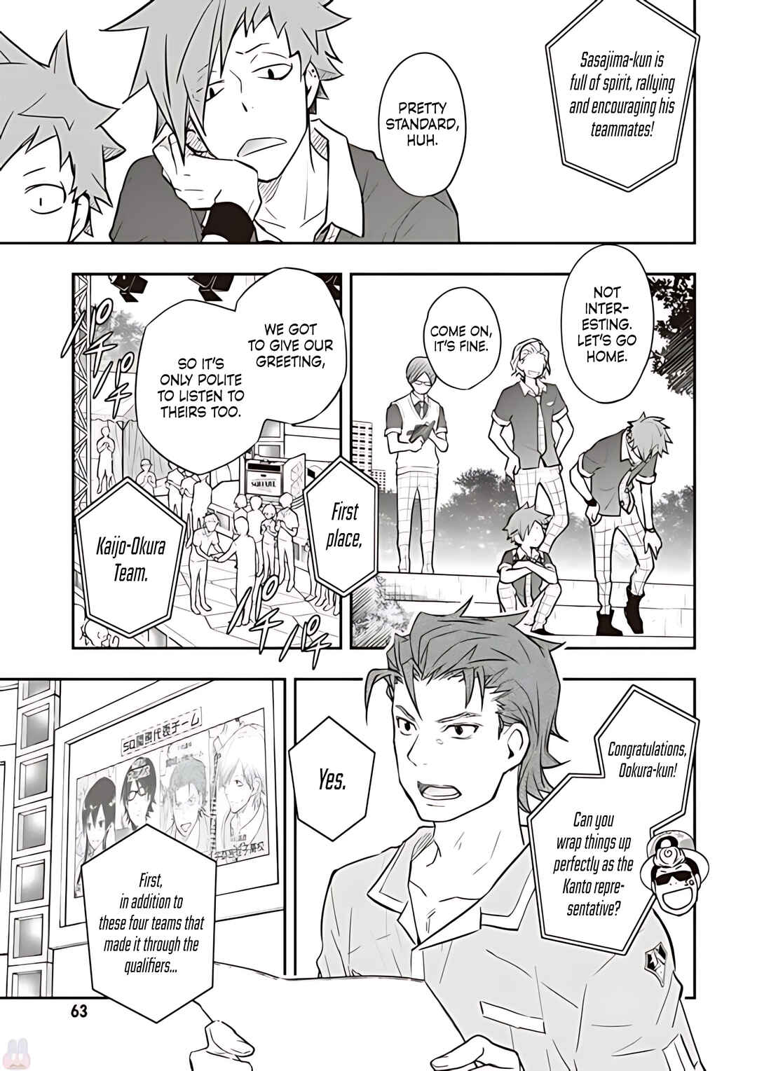 Page 14 Chapter 77 7◯3⨉