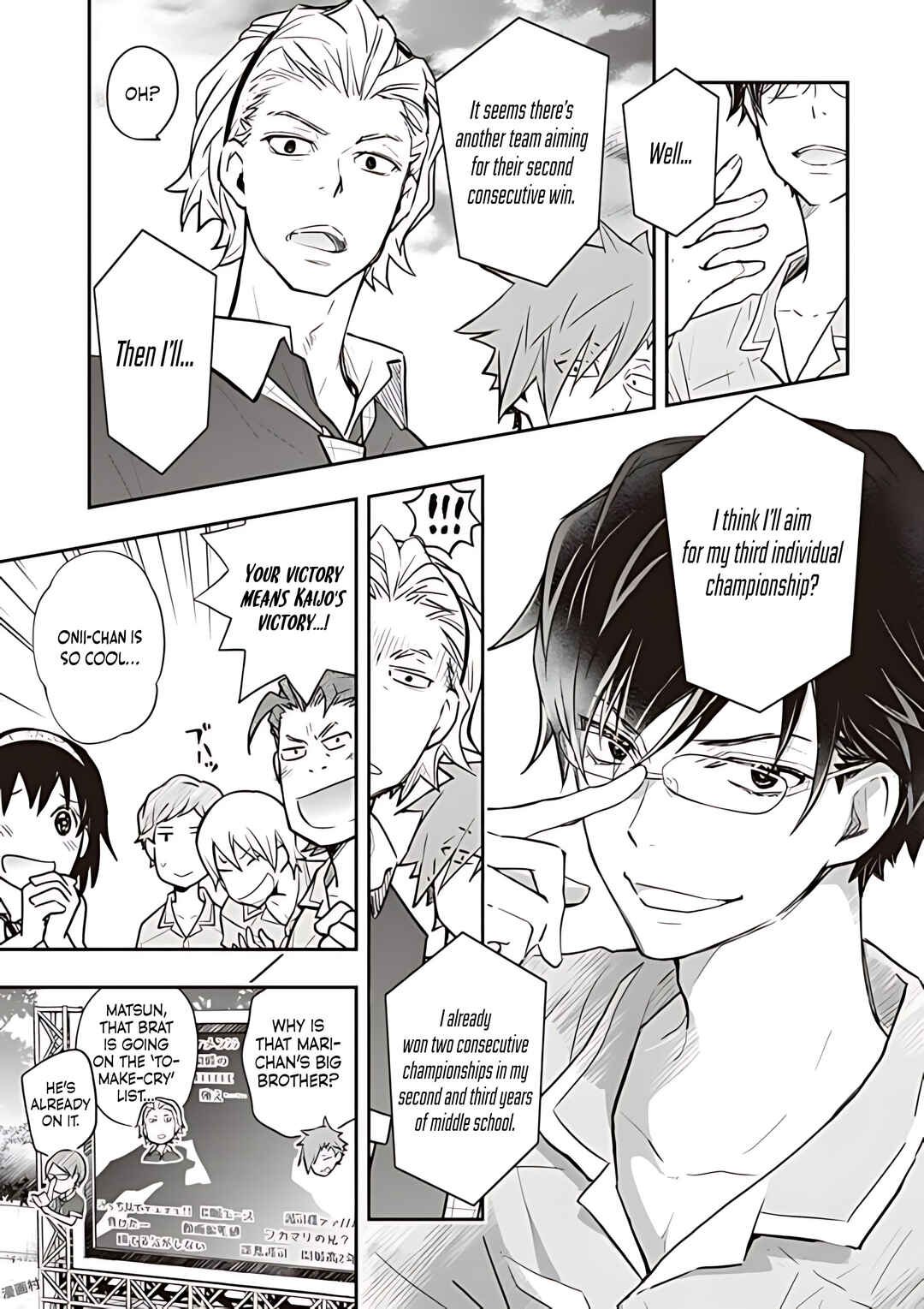 Page 16 Chapter 77 7◯3⨉