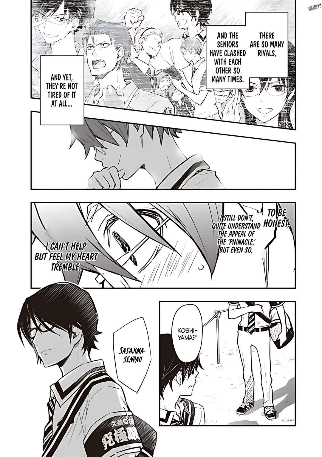 Page 22 Chapter 77 7◯3⨉