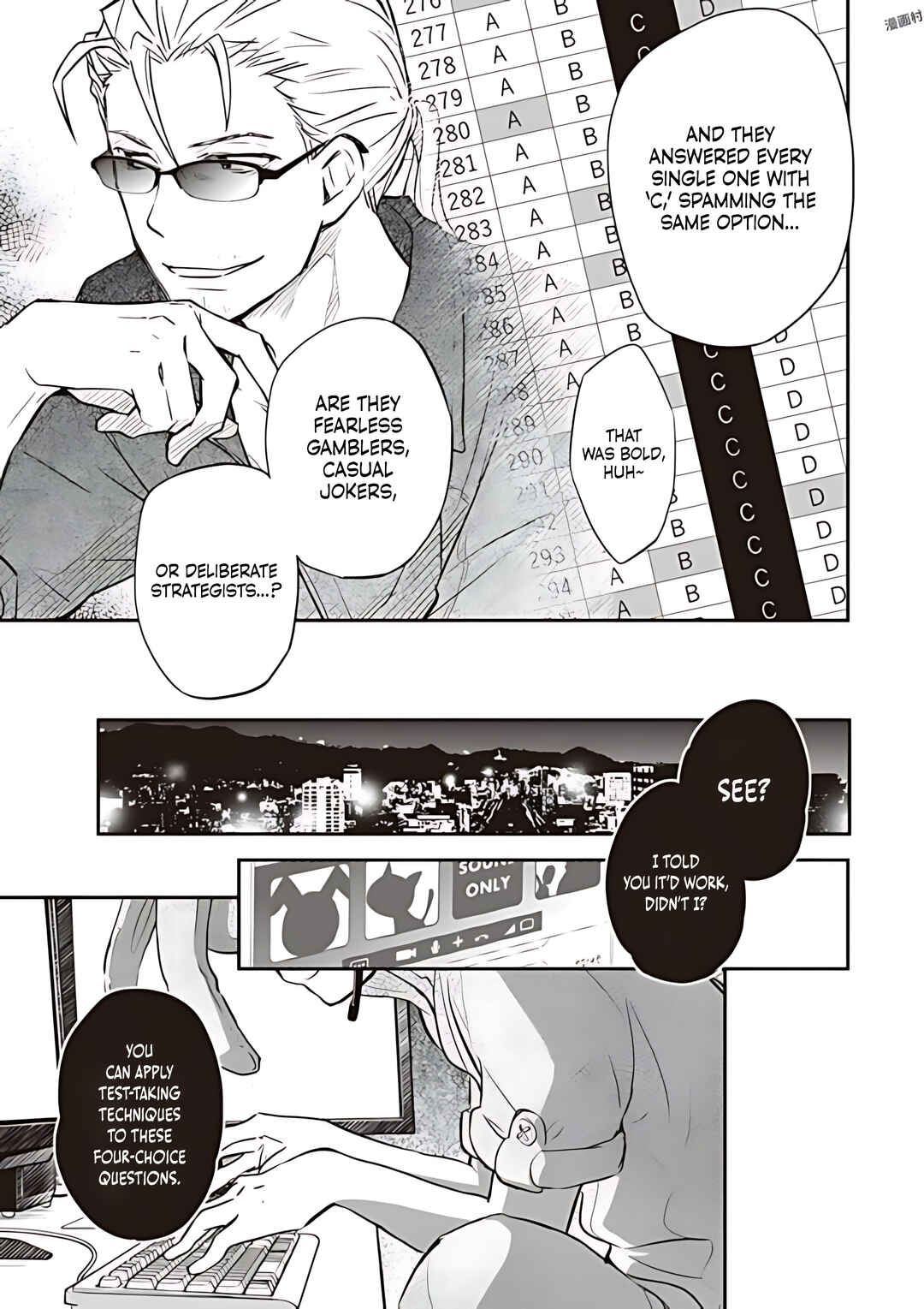Page 28 Chapter 77 7◯3⨉