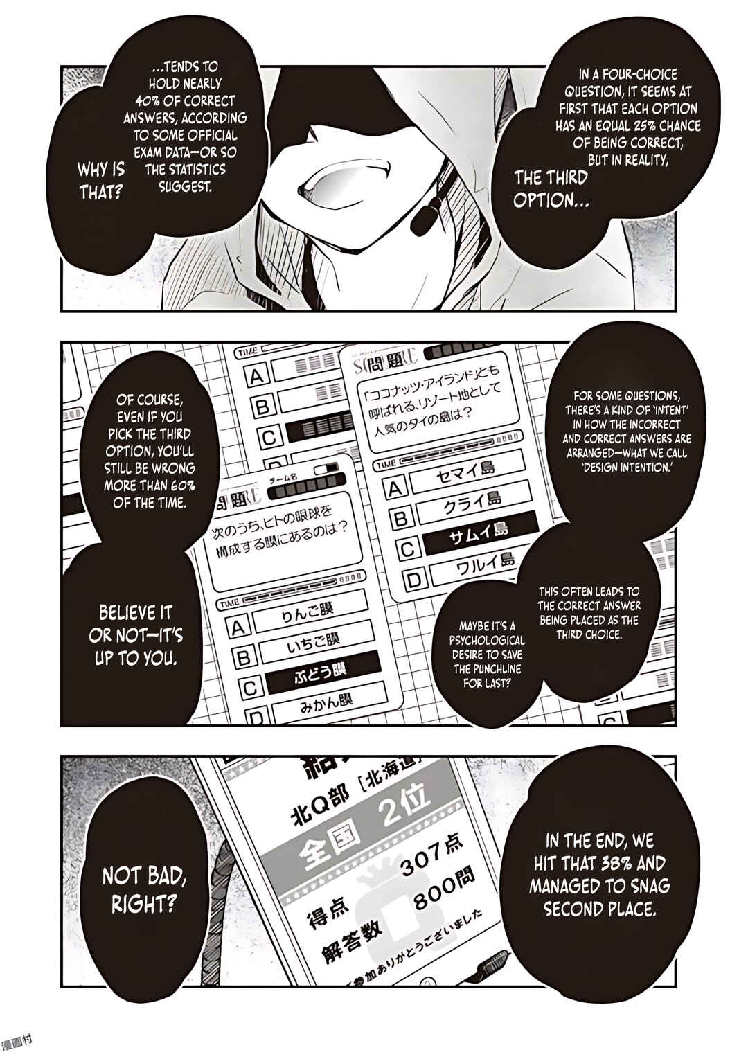 Page 29 Chapter 77 7◯3⨉