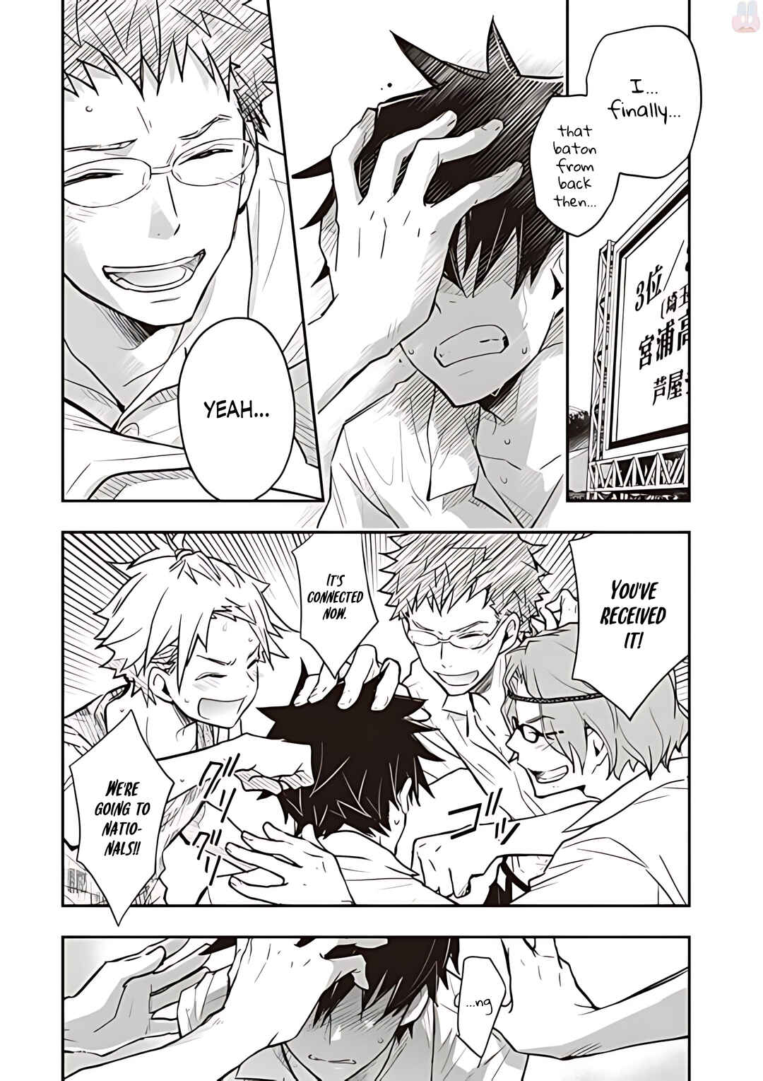 Page 5 Chapter 77 7◯3⨉