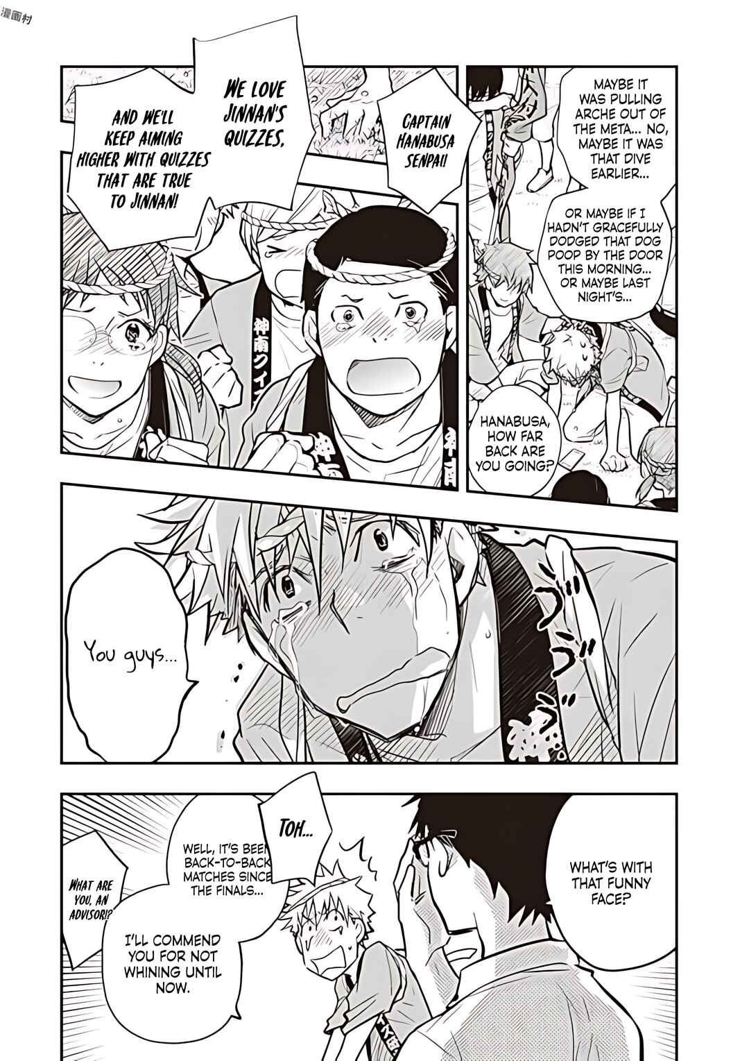 Page 7 Chapter 77 7◯3⨉