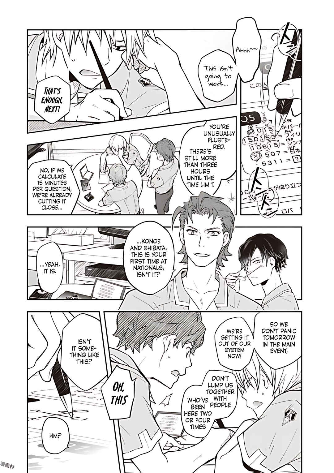 Page 11 Chapter 80 7◯3⨉