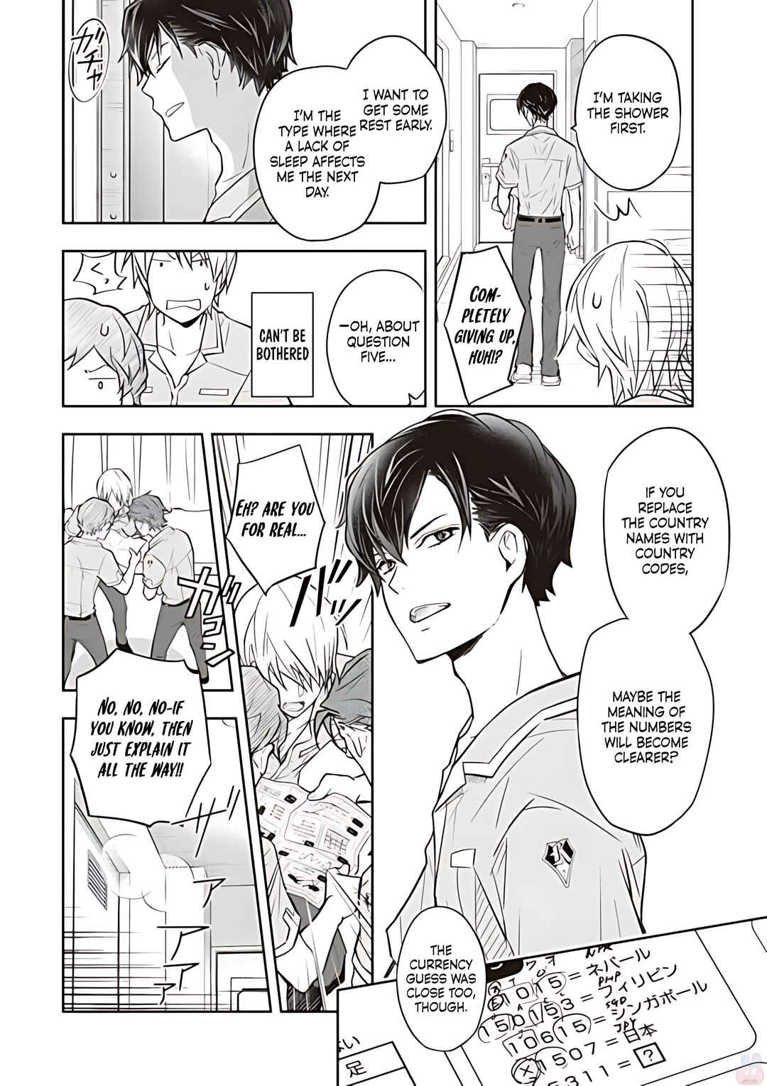 Page 13 Chapter 80 7◯3⨉