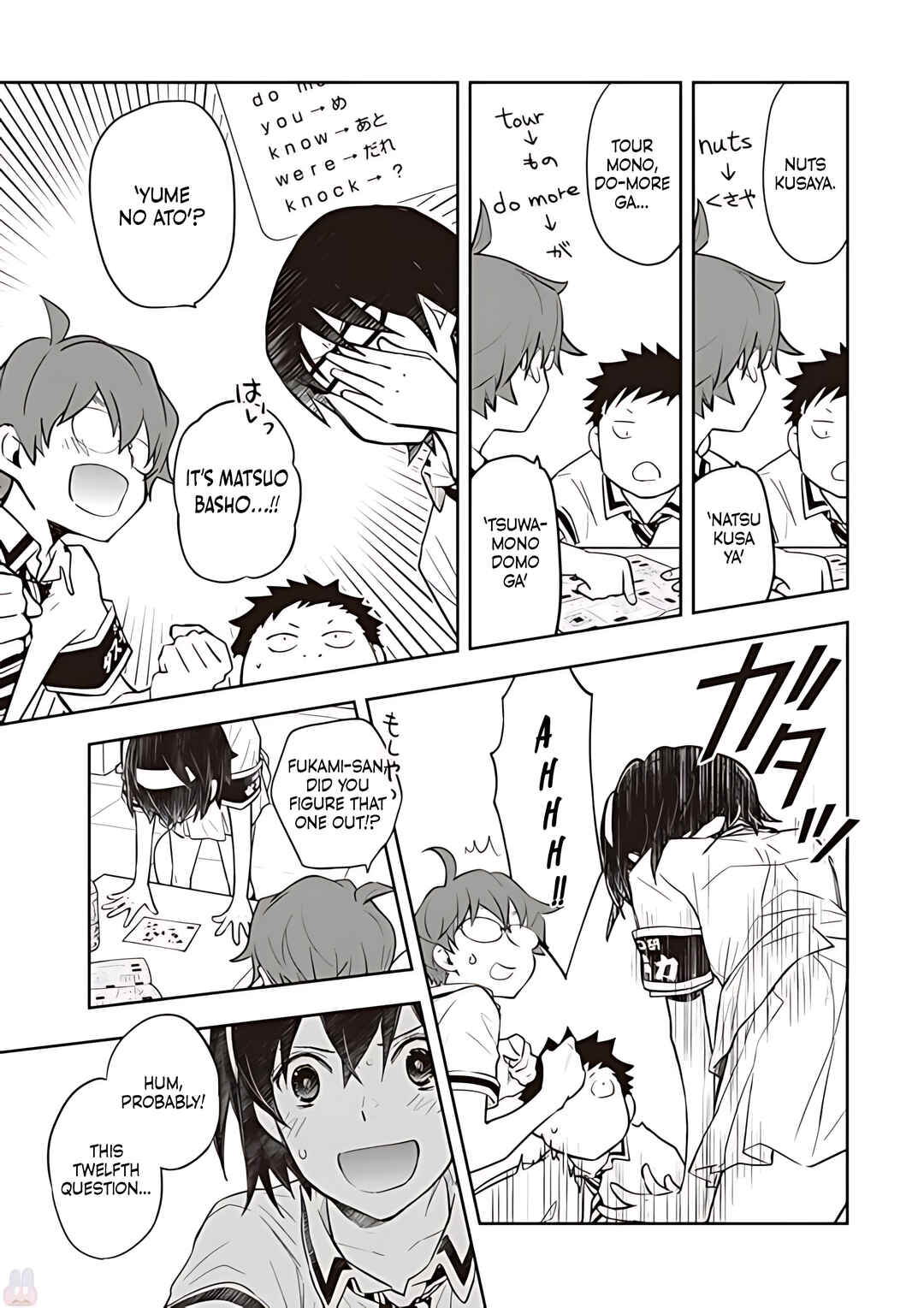 Page 20 Chapter 80 7◯3⨉