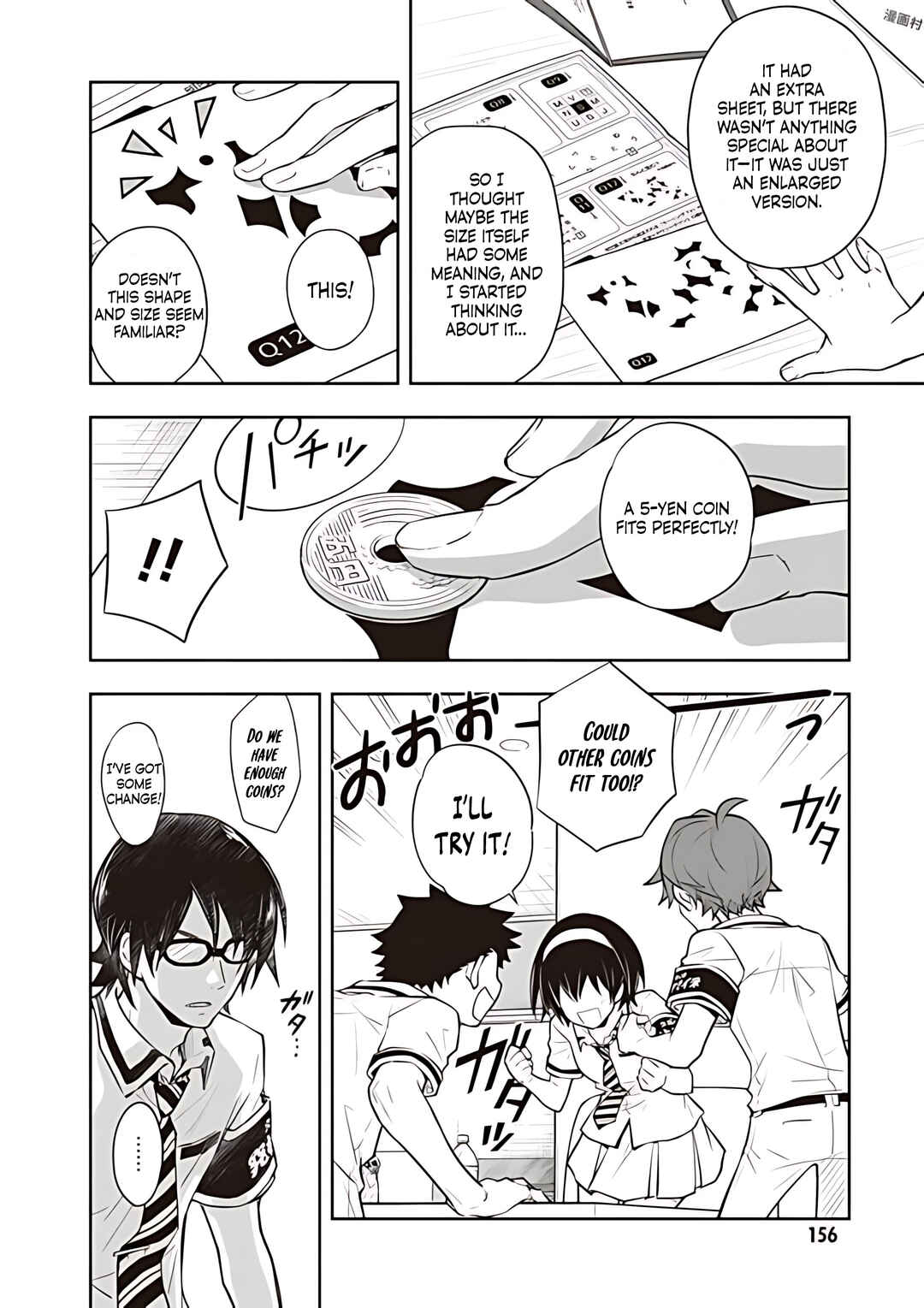 Page 21 Chapter 80 7◯3⨉