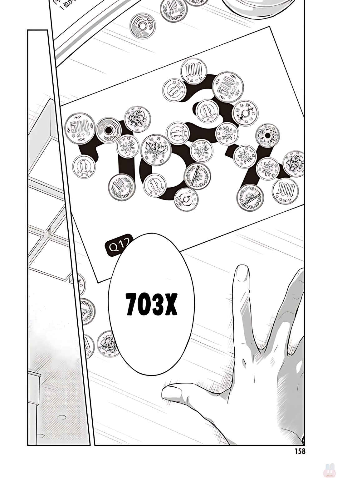 Page 23 Chapter 80 7◯3⨉