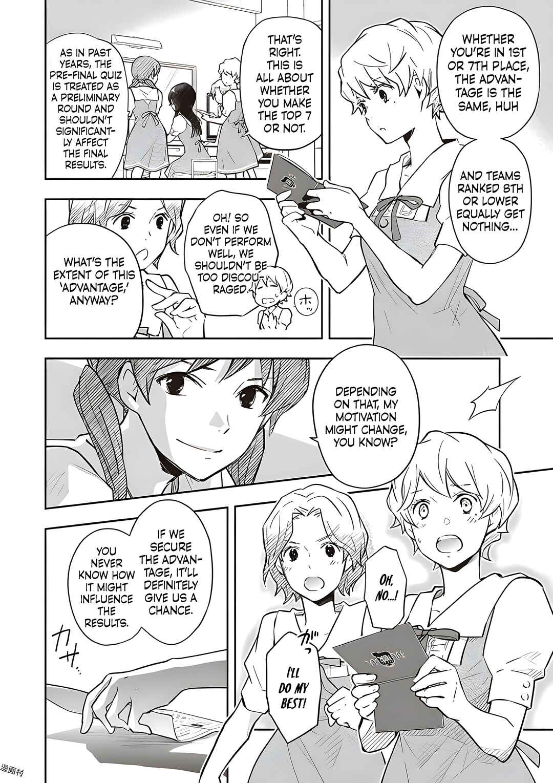 Page 3 Chapter 80 7◯3⨉